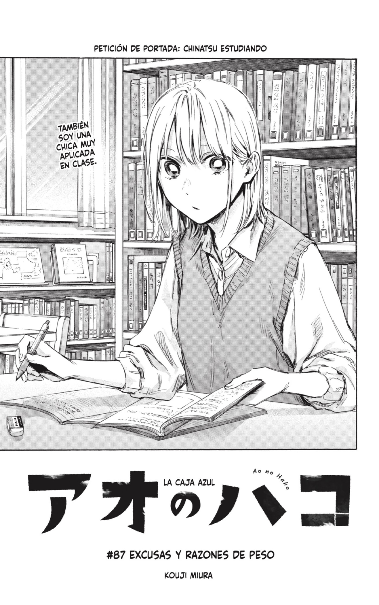 Read Blue Box Español Manga Online