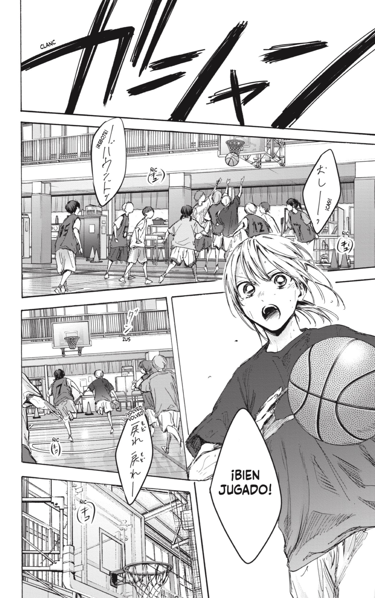 Read Blue Box Español Manga Online