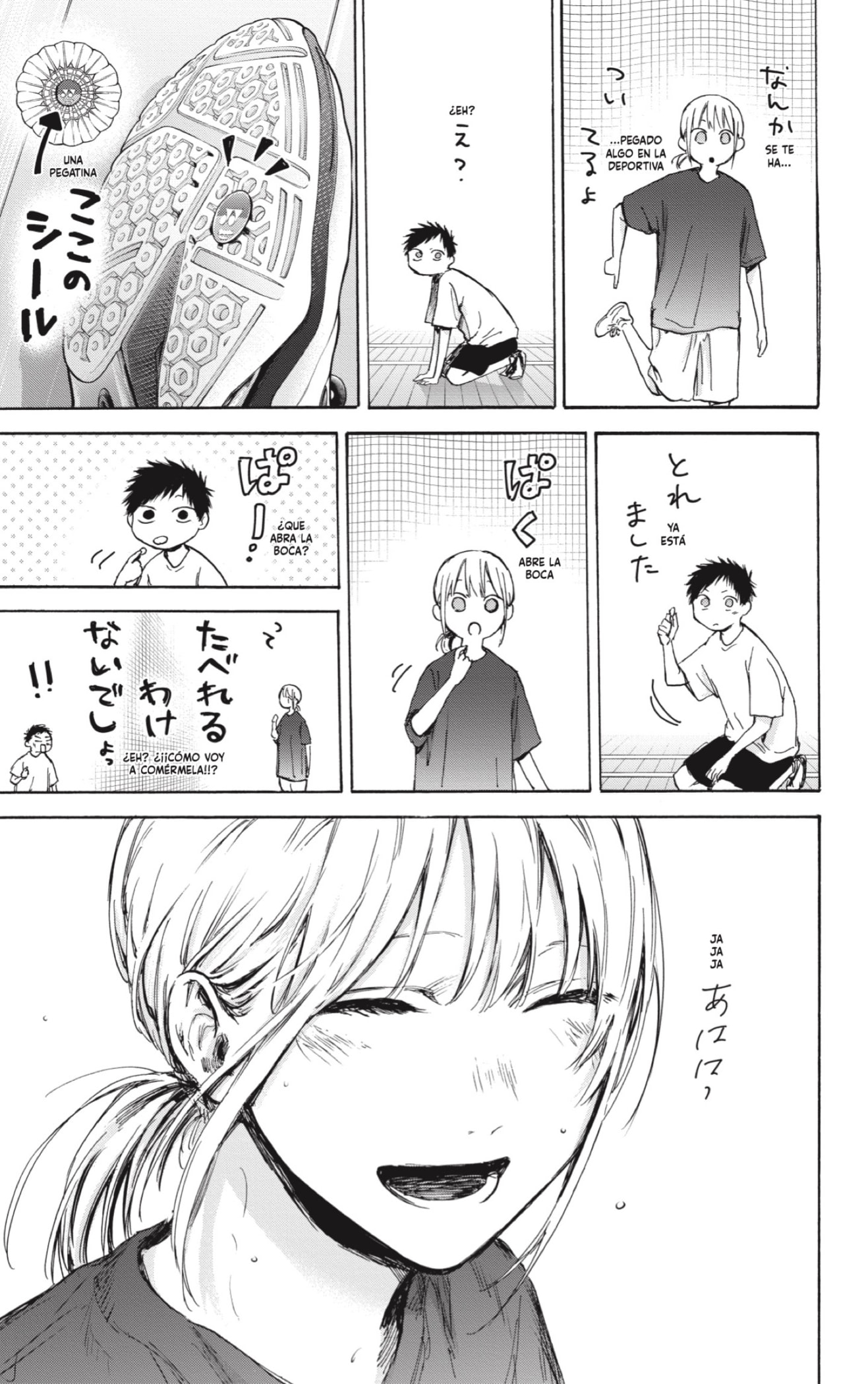 Read Blue Box Español Manga Online