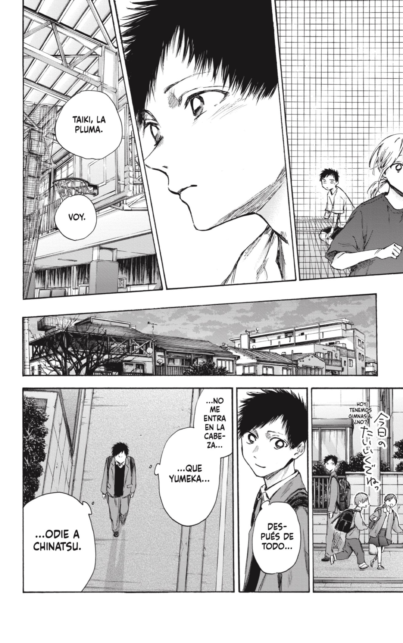 Read Blue Box Español Manga Online