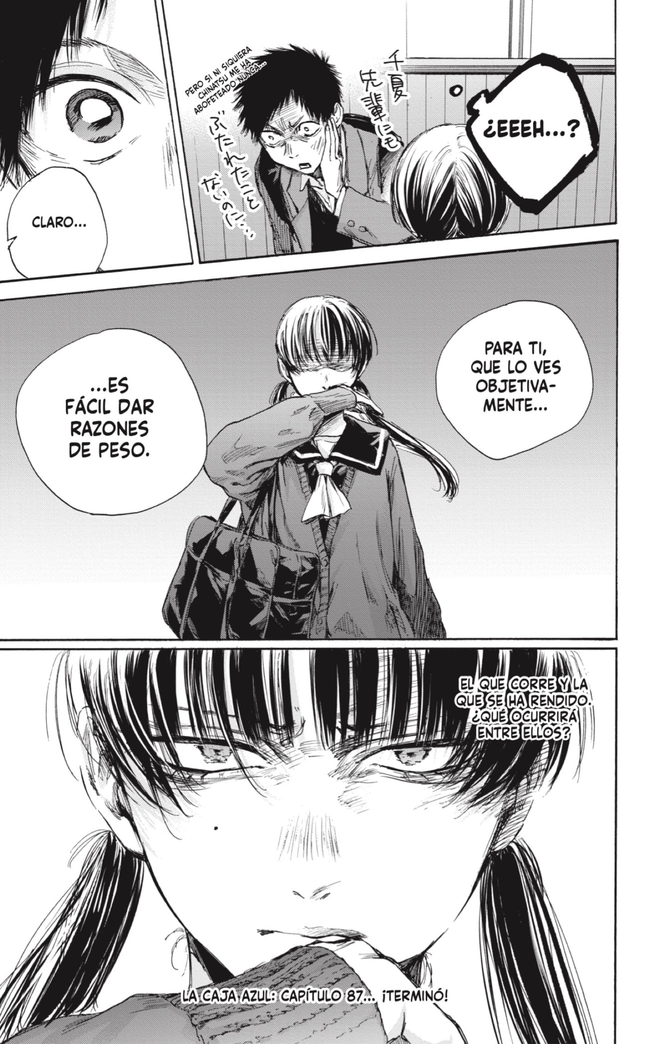 Read Blue Box Español Manga Online