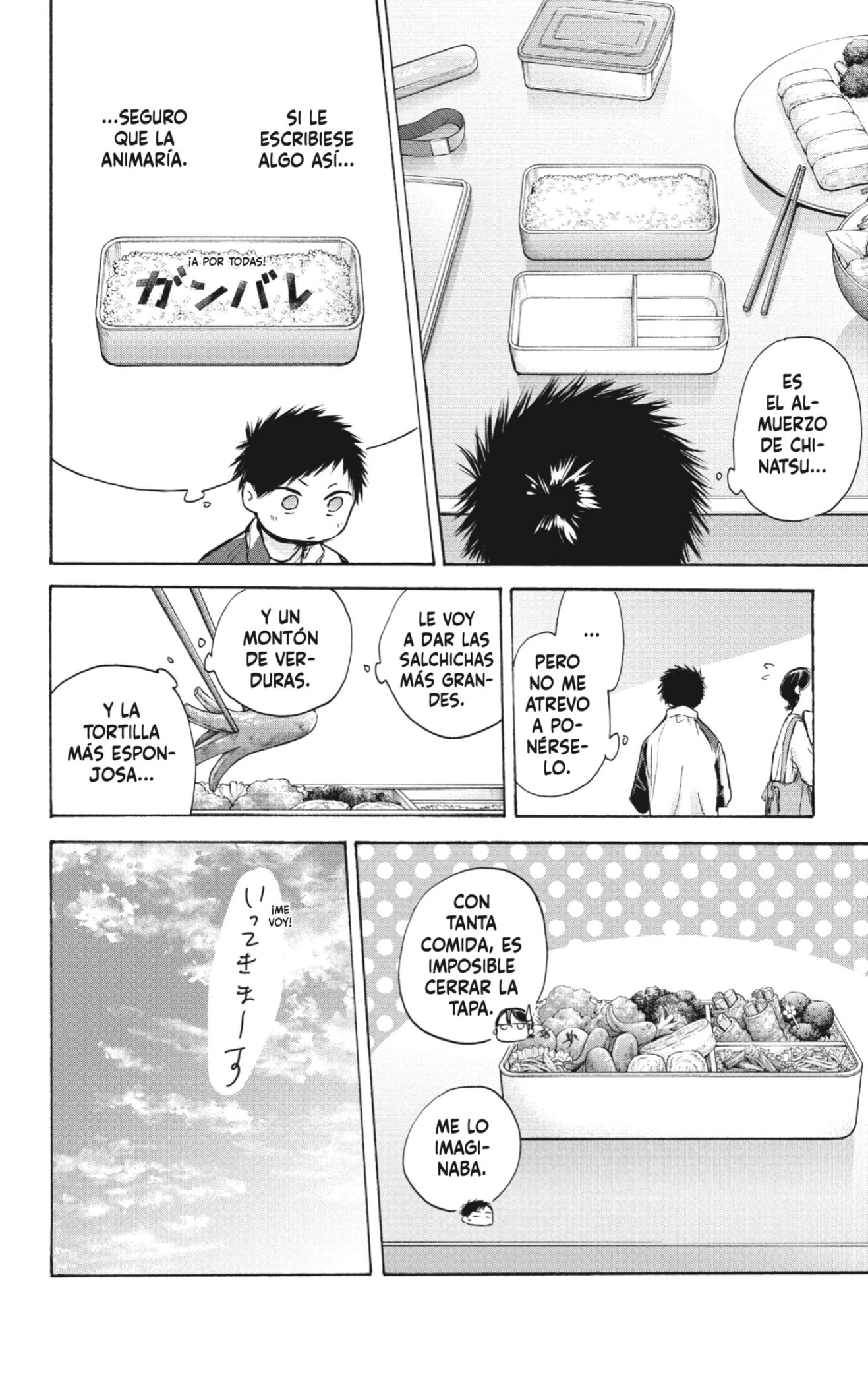 Read Blue Box Español Manga Online