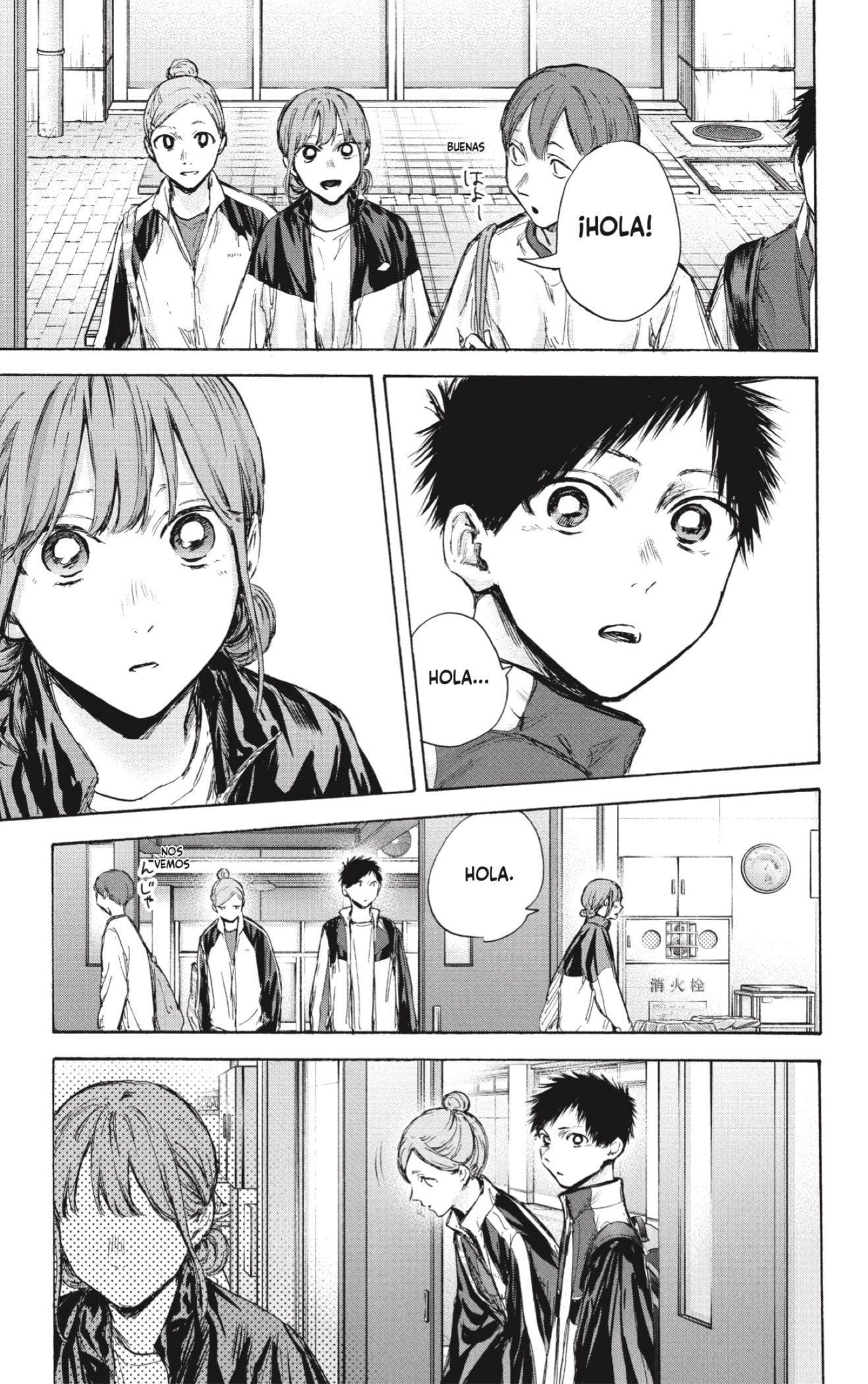 Read Blue Box Español Manga Online