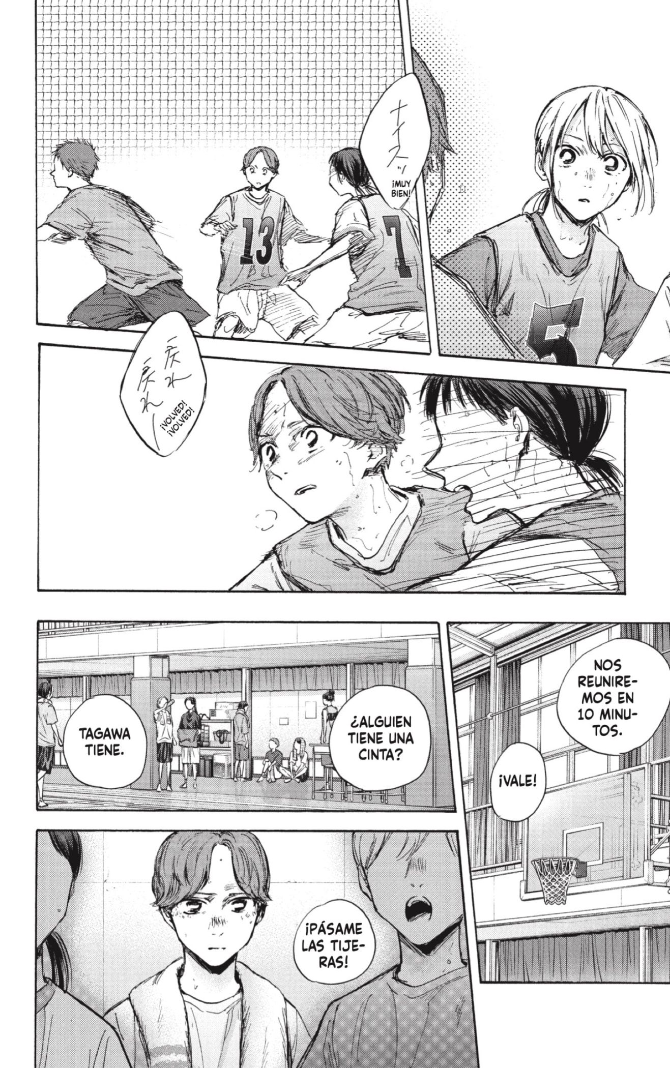 Read Blue Box Español Manga Online