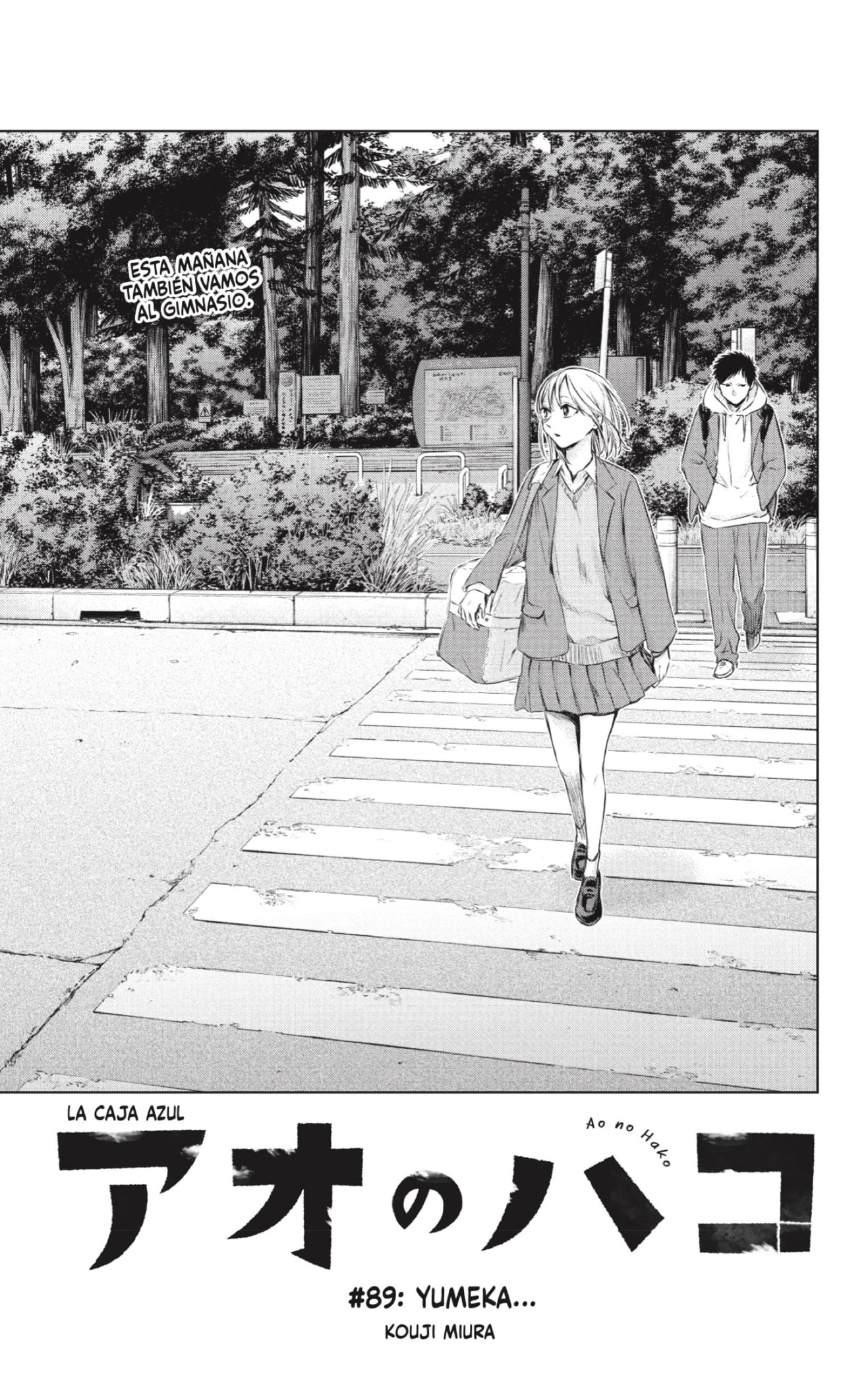 Read Blue Box Español Manga Online