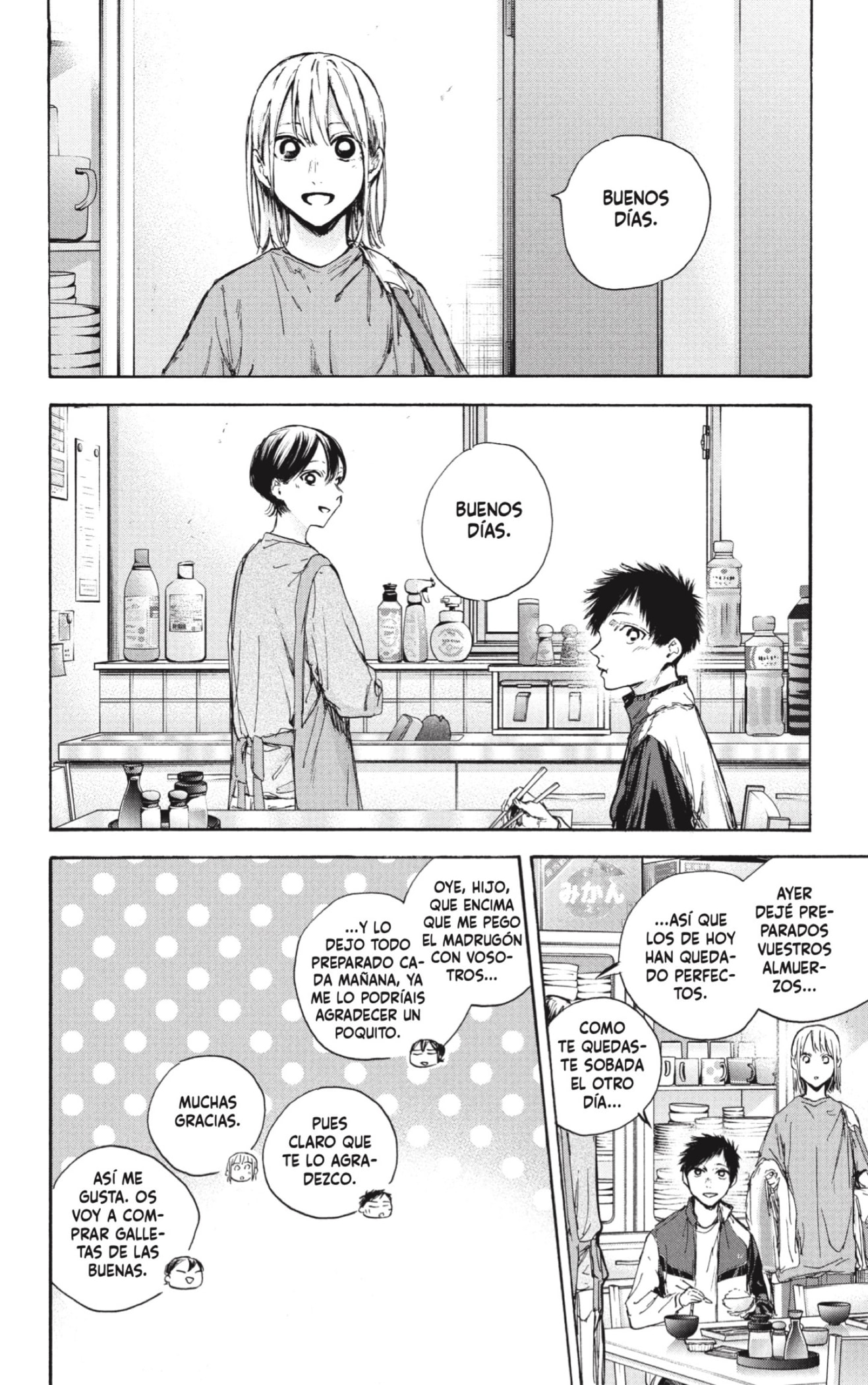 Read Blue Box Español Manga Online