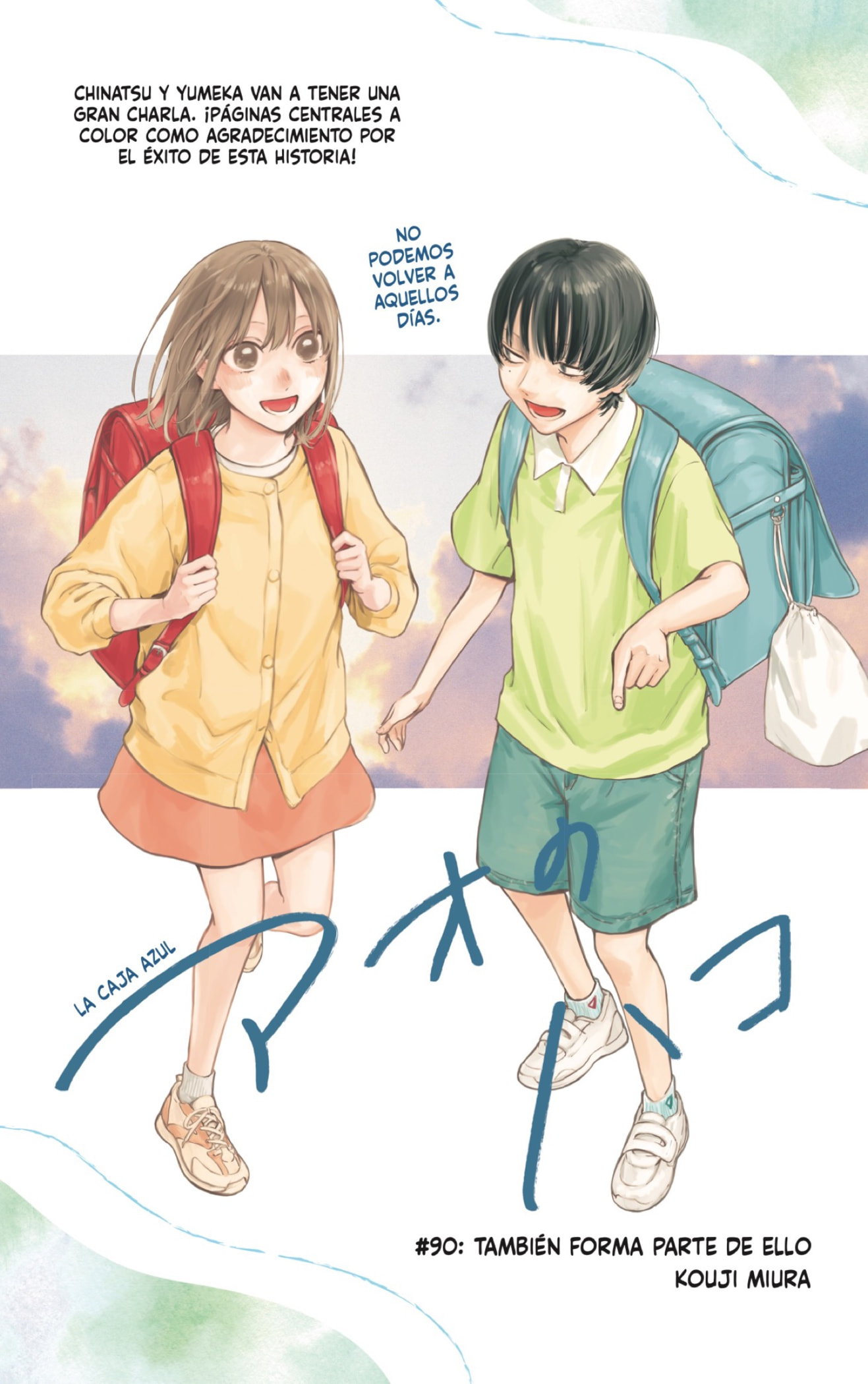 Read Blue Box Español Manga Online