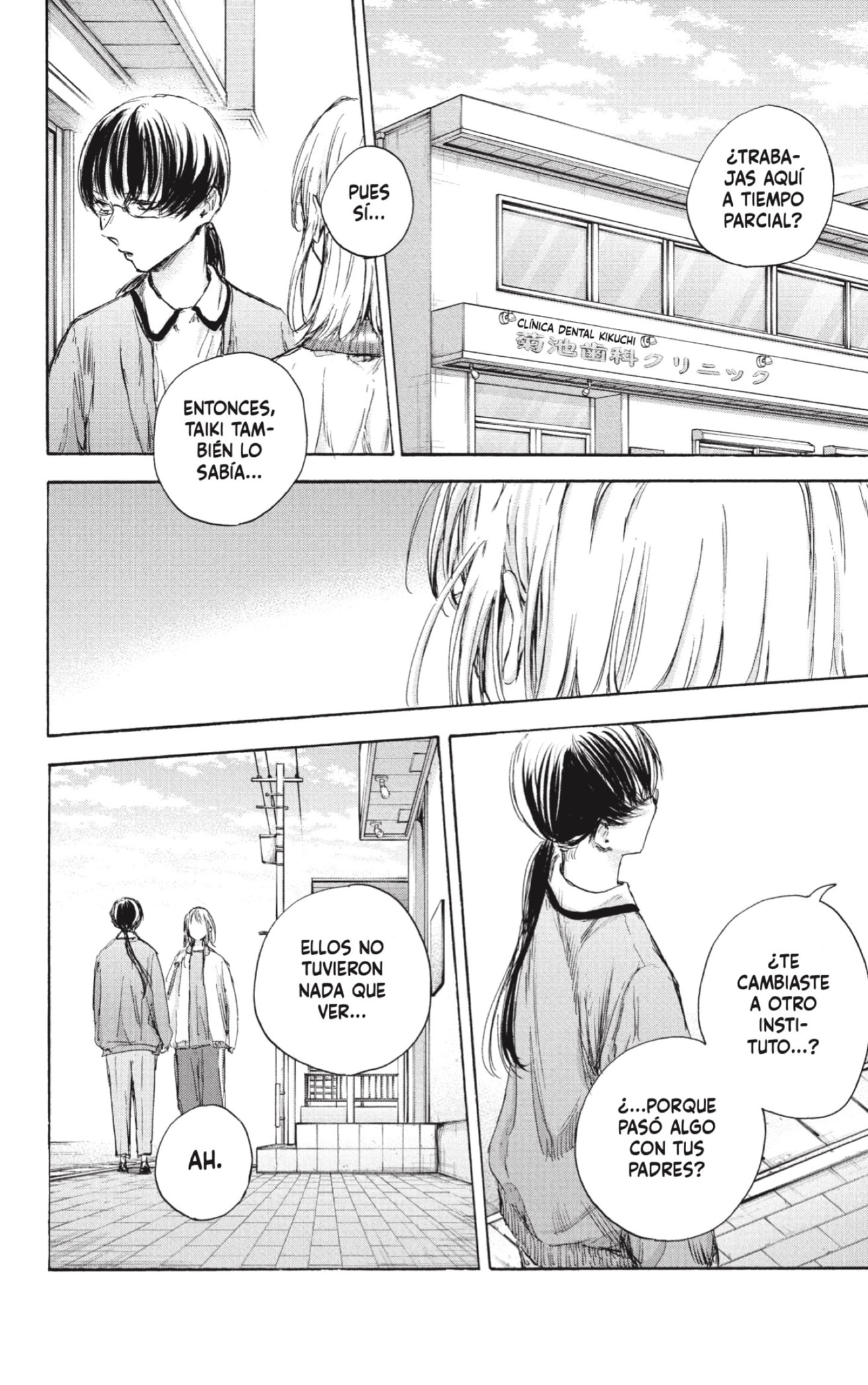 Read Blue Box Español Manga Online