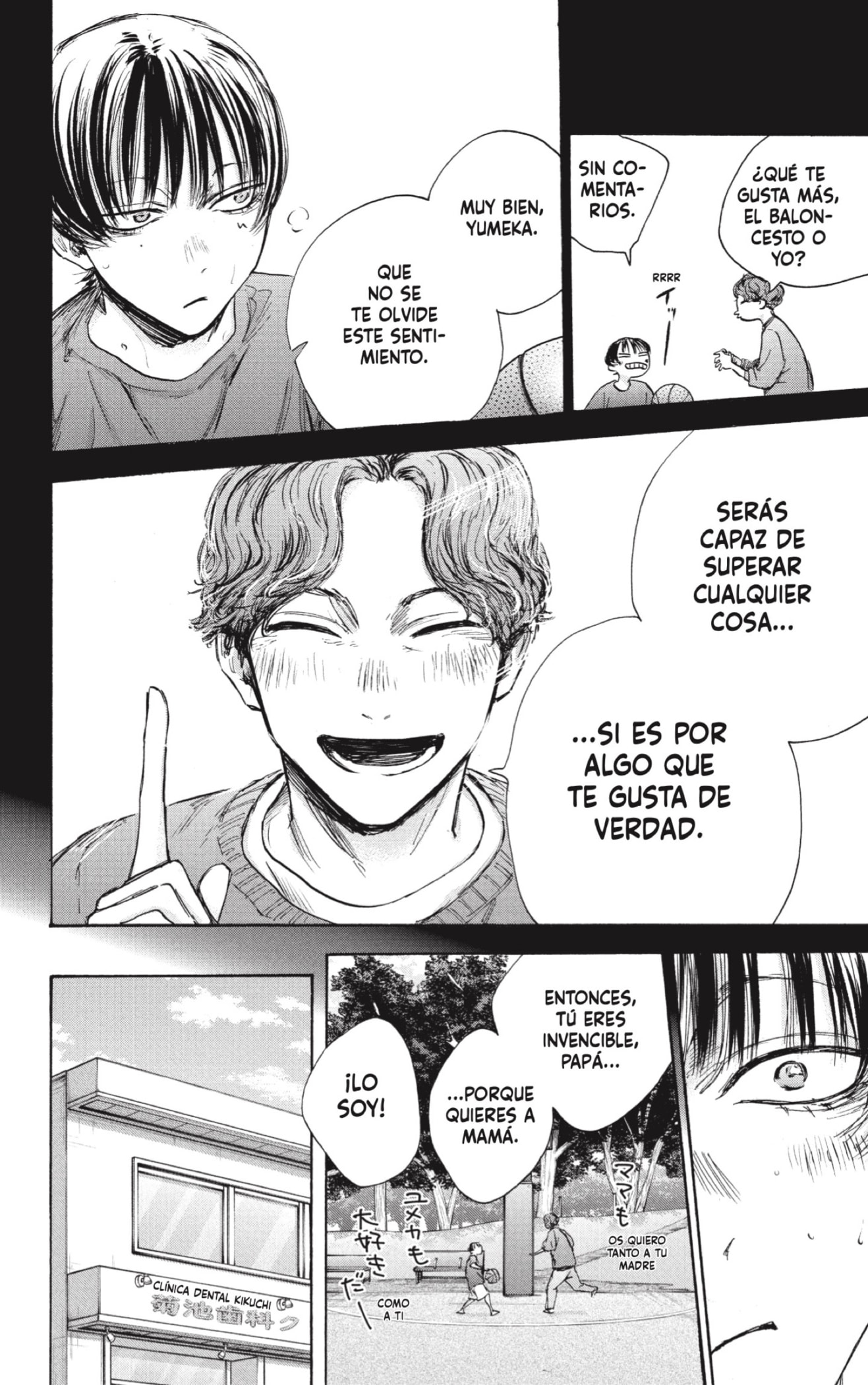 Read Blue Box Español Manga Online