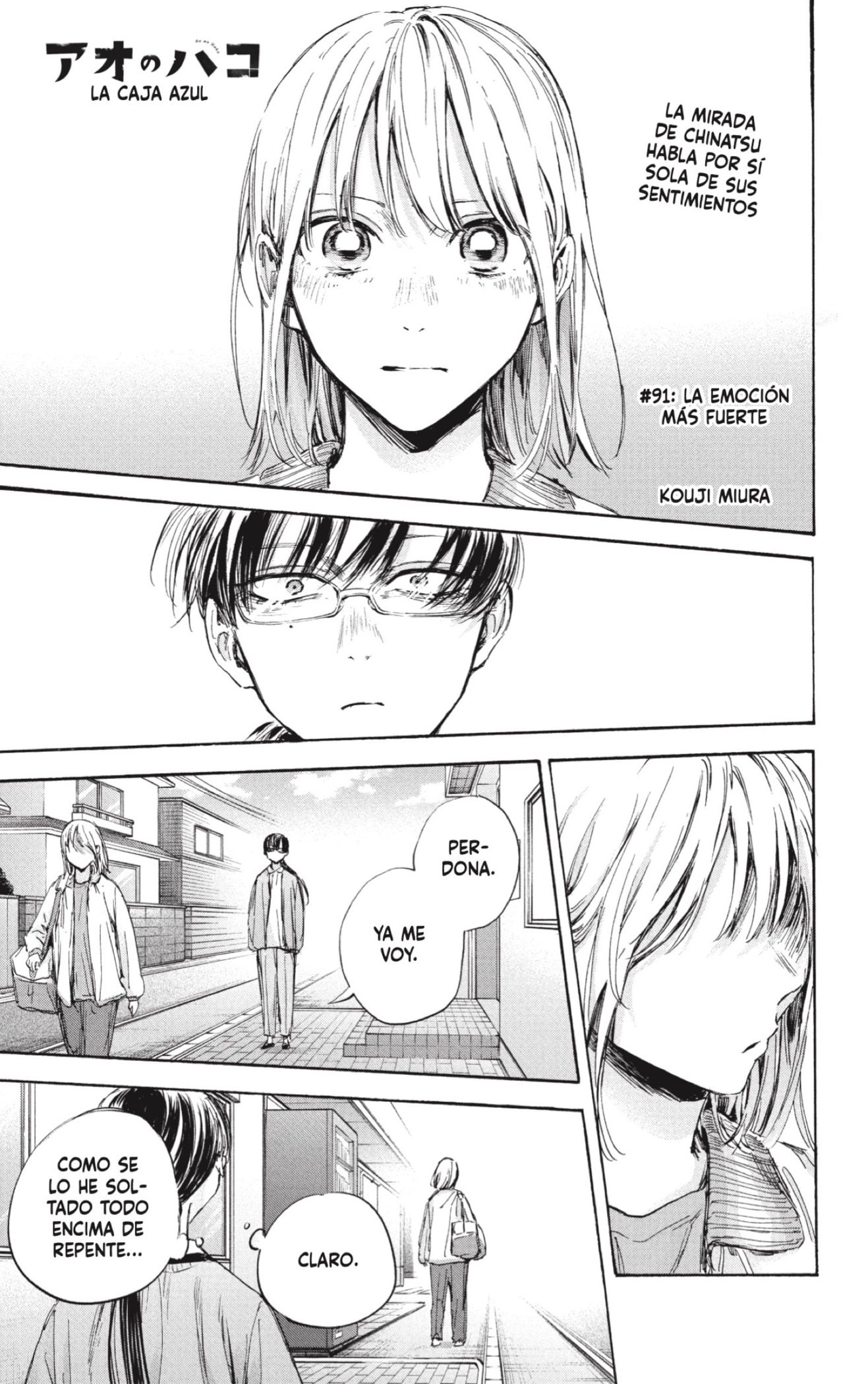 Read Blue Box Español Manga Online