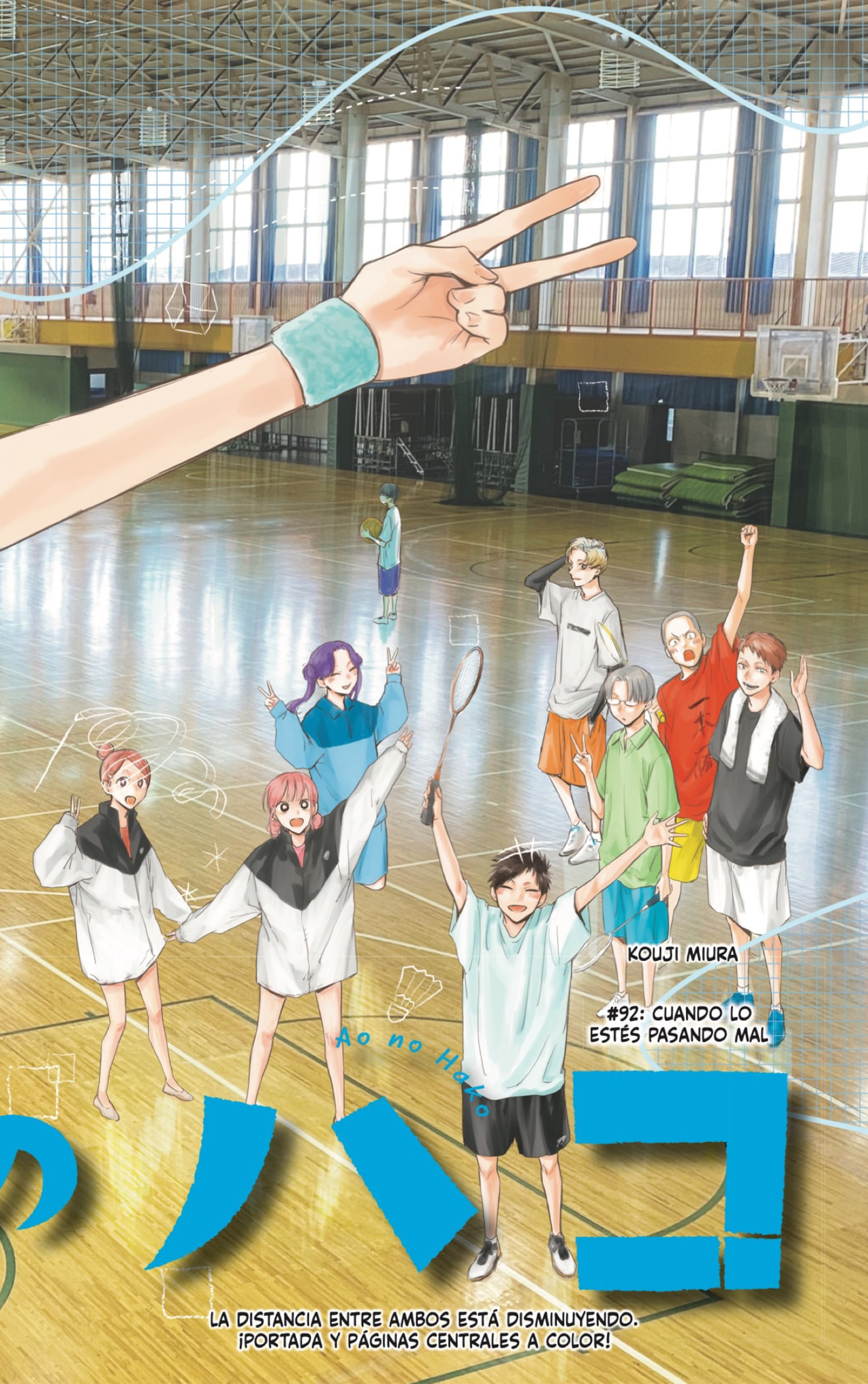 Read Blue Box Español Manga Online