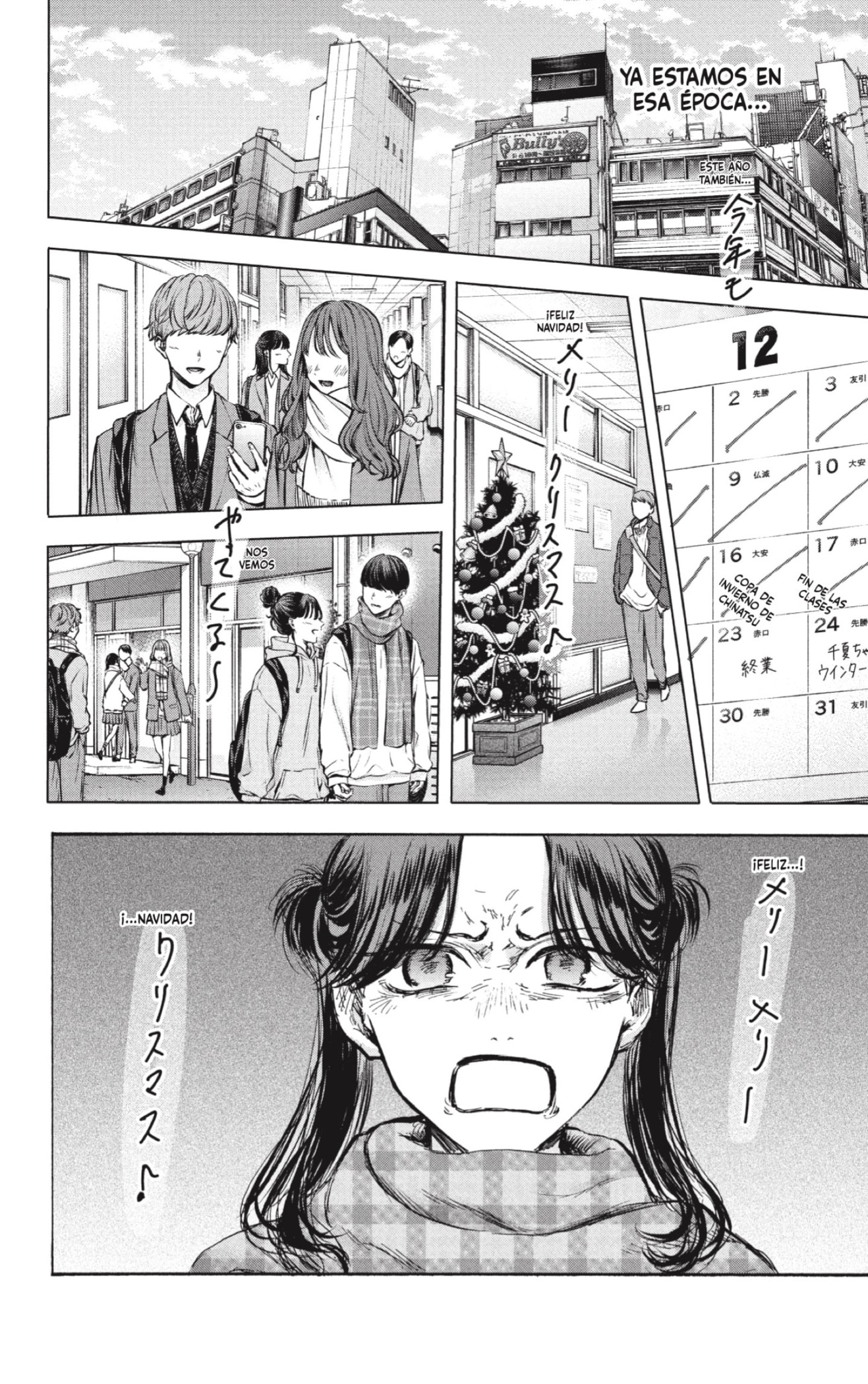 Read Blue Box Español Manga Online