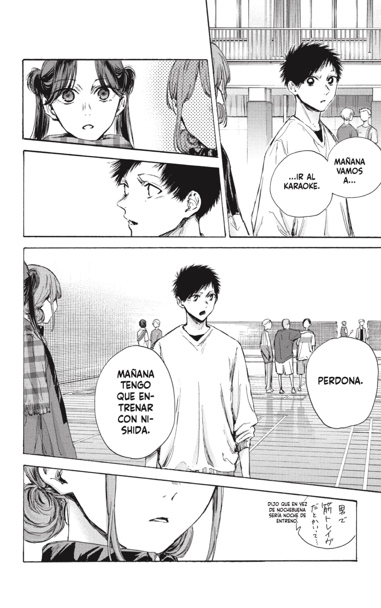 Read Blue Box Español Manga Online