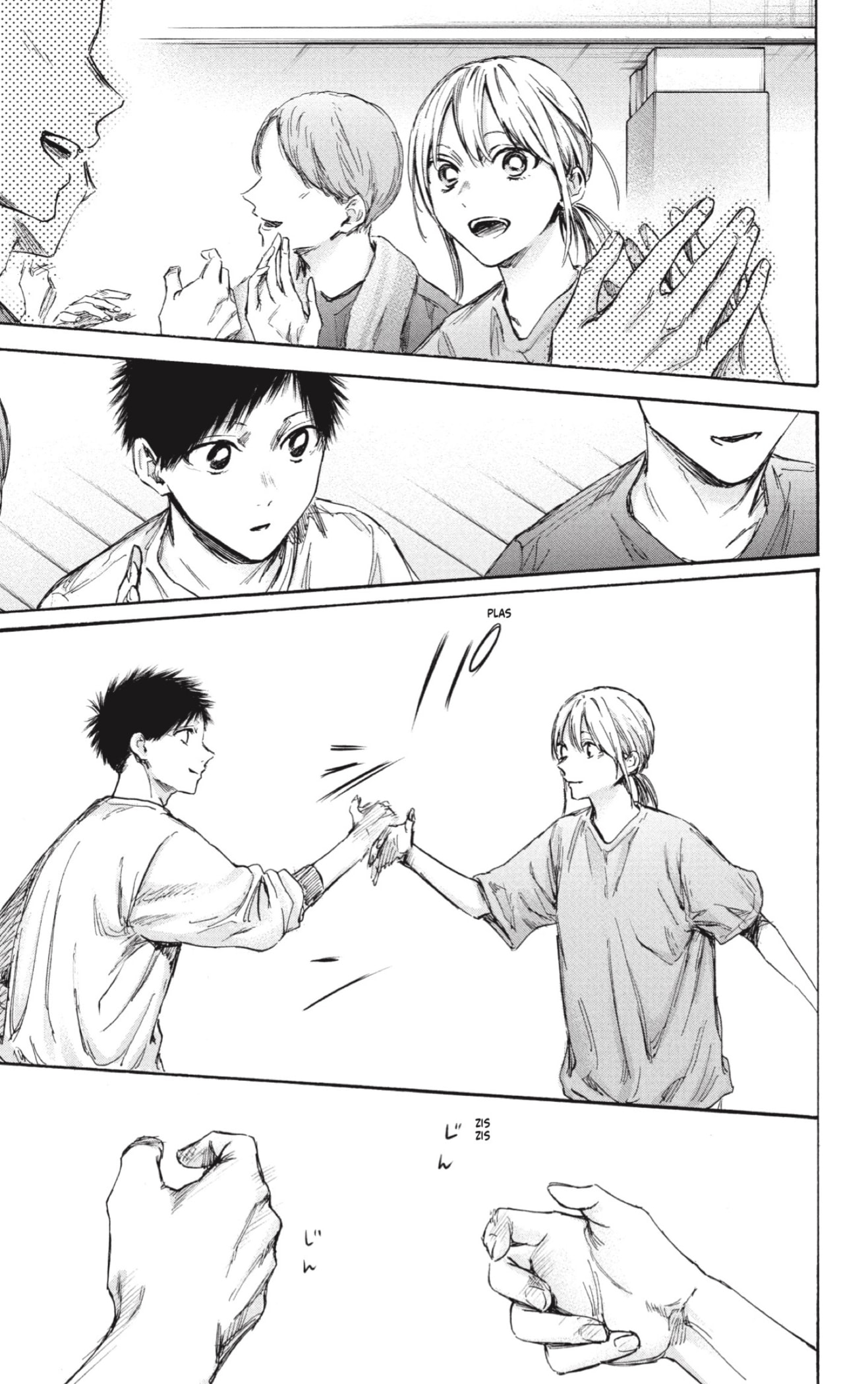 Read Blue Box Español Manga Online