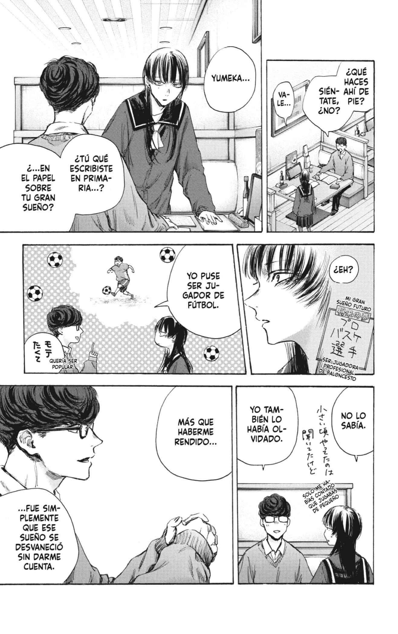 Read Blue Box Español Manga Online