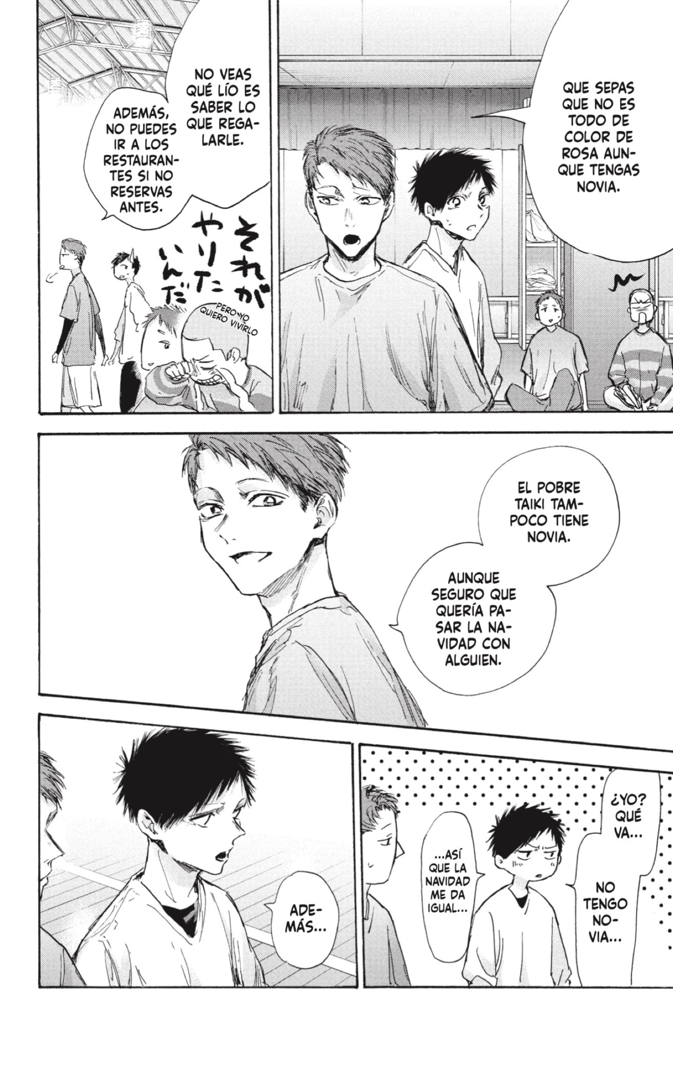 Read Blue Box Español Manga Online