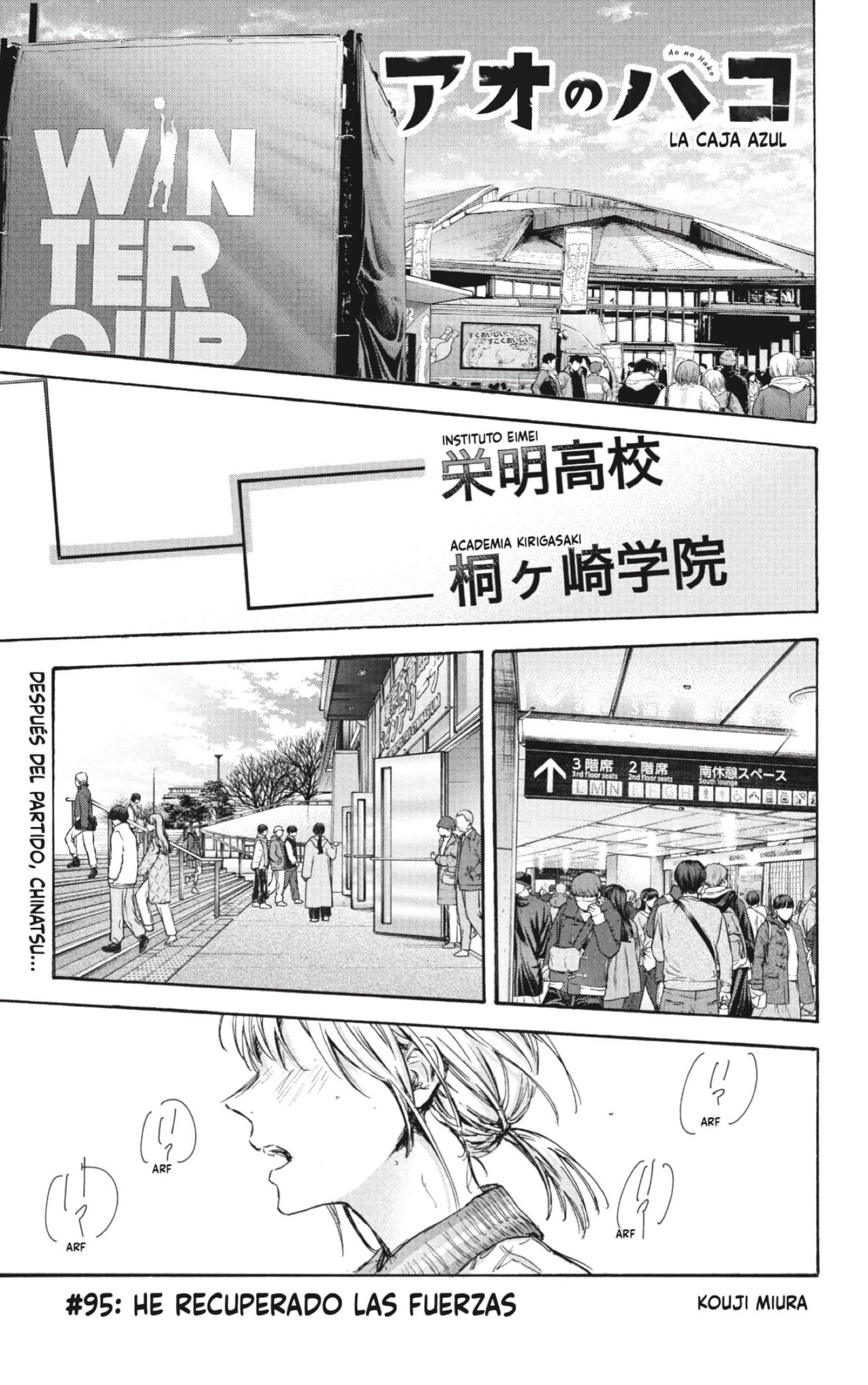 Read Blue Box Español Manga Online