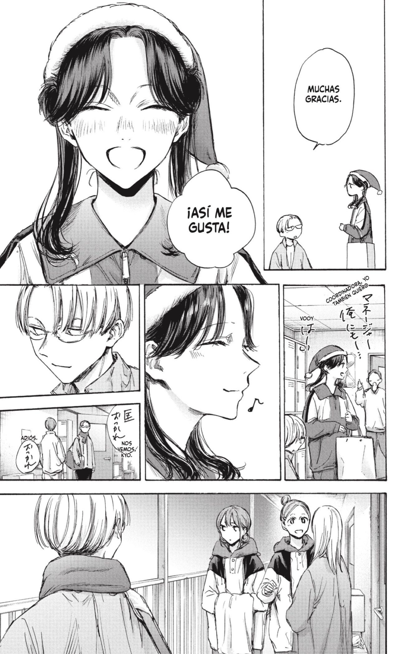 Read Blue Box Español Manga Online