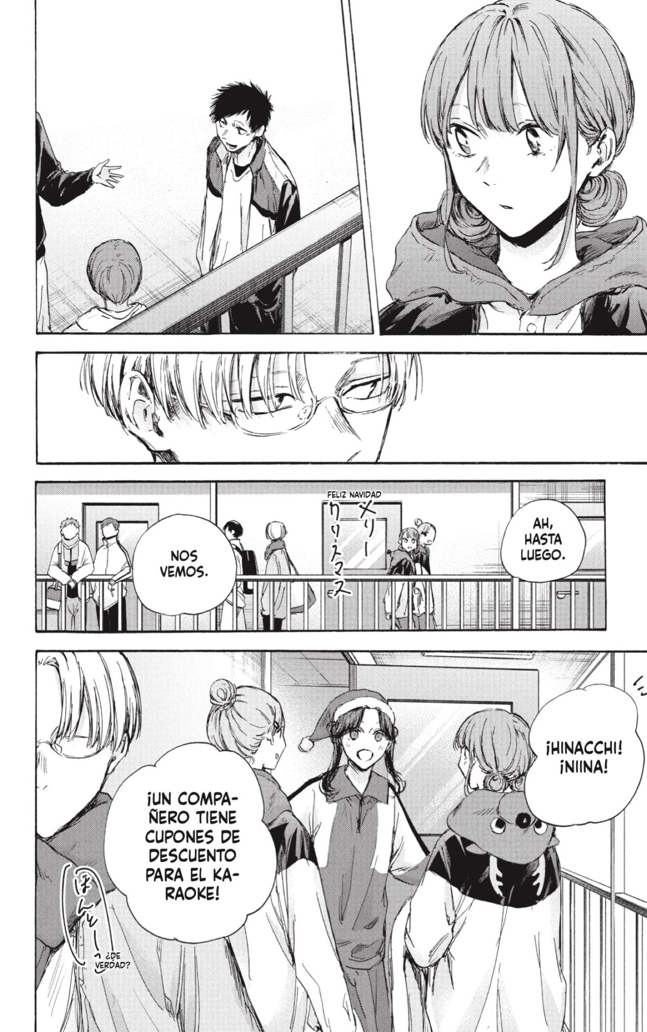 Read Blue Box Español Manga Online