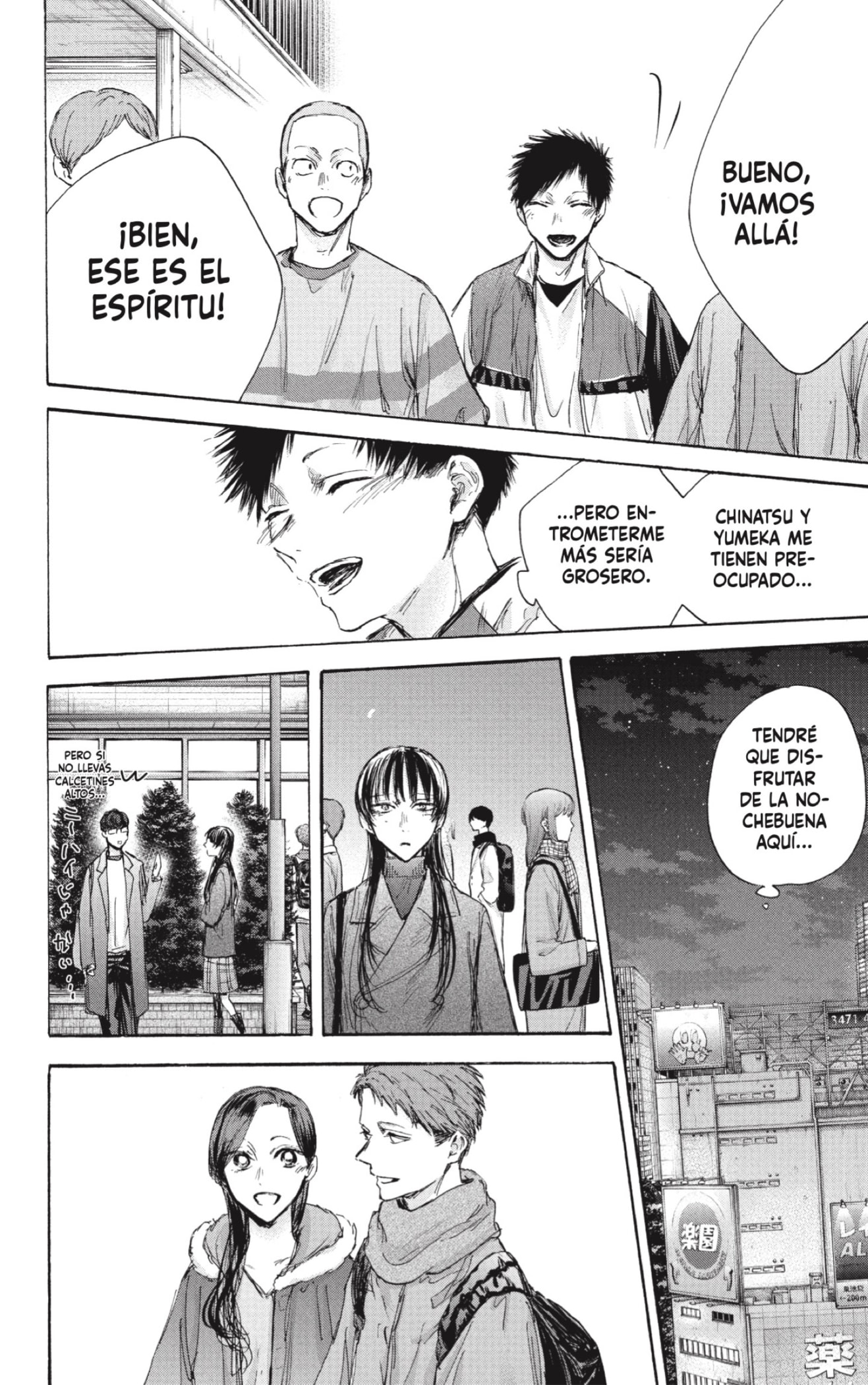 Read Blue Box Español Manga Online