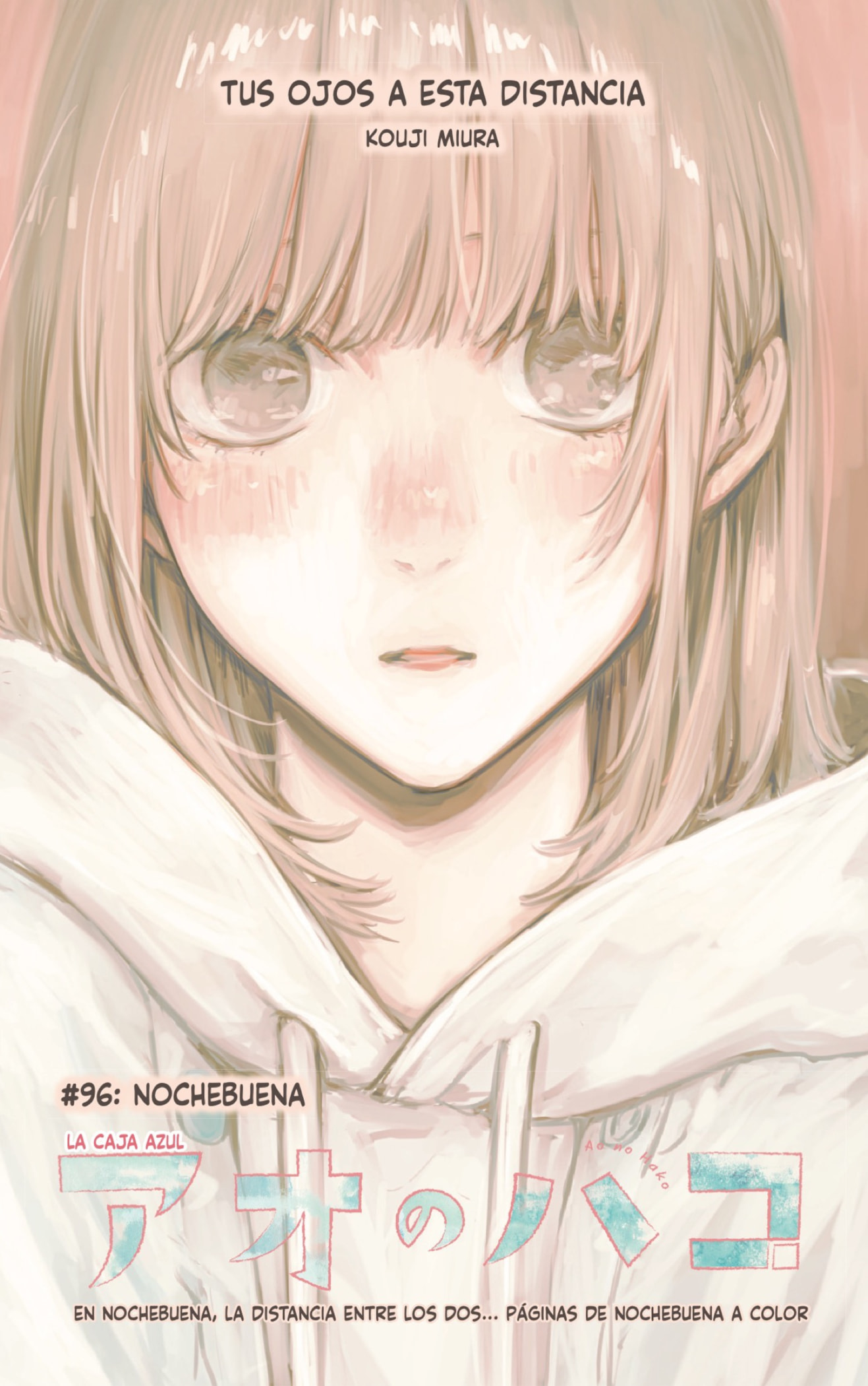 Read Blue Box Español Manga Online