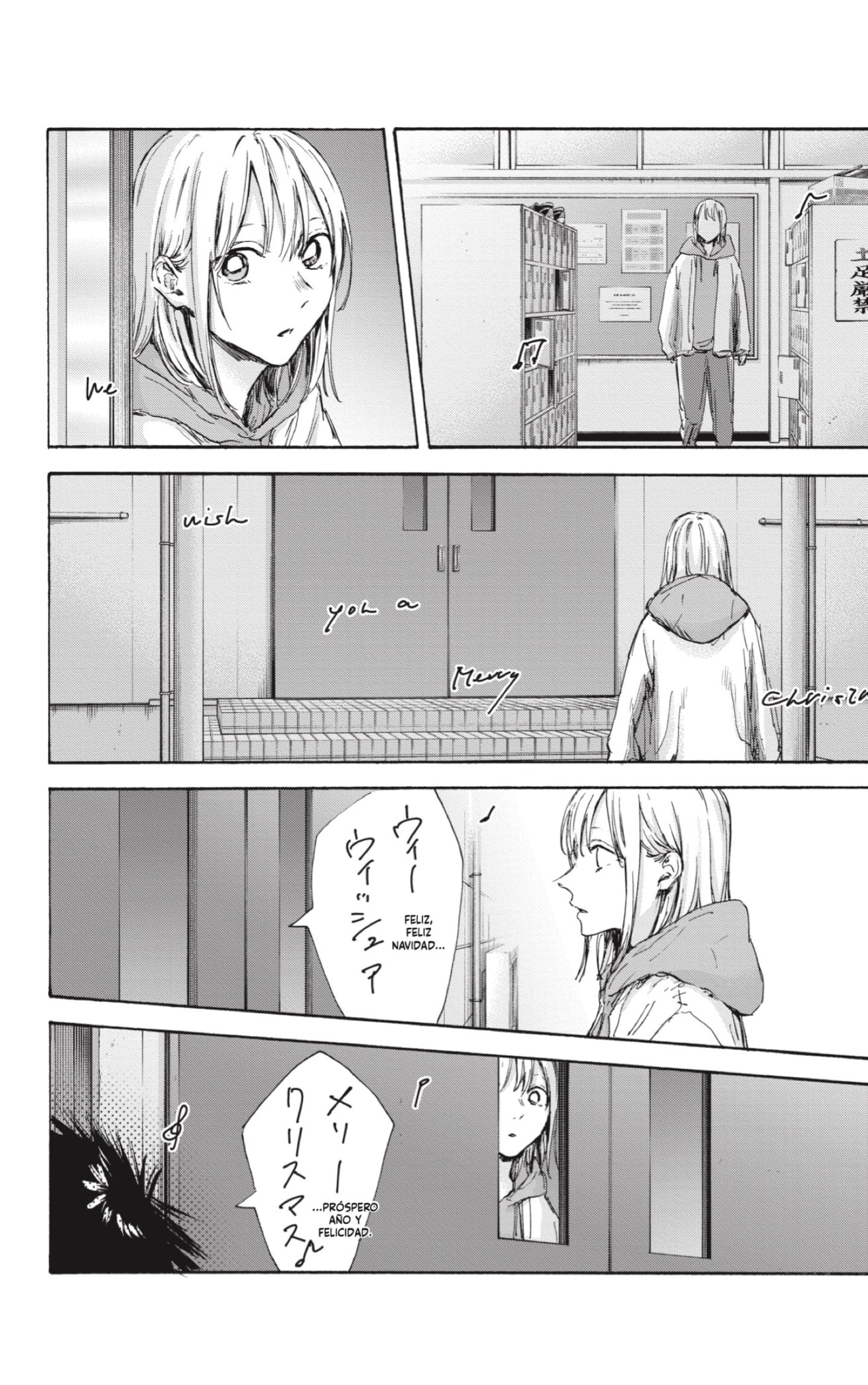 Read Blue Box Español Manga Online