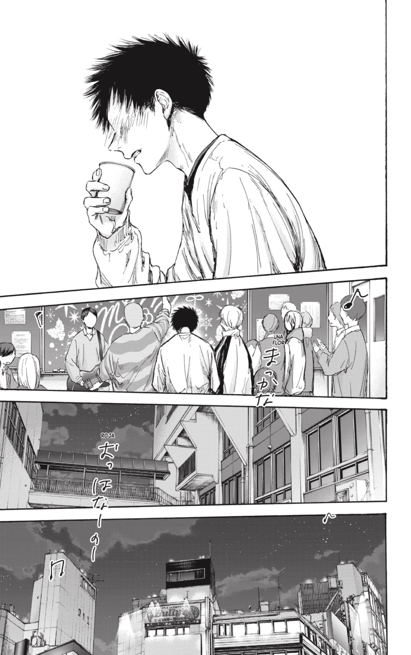 Read Blue Box Español Manga Online