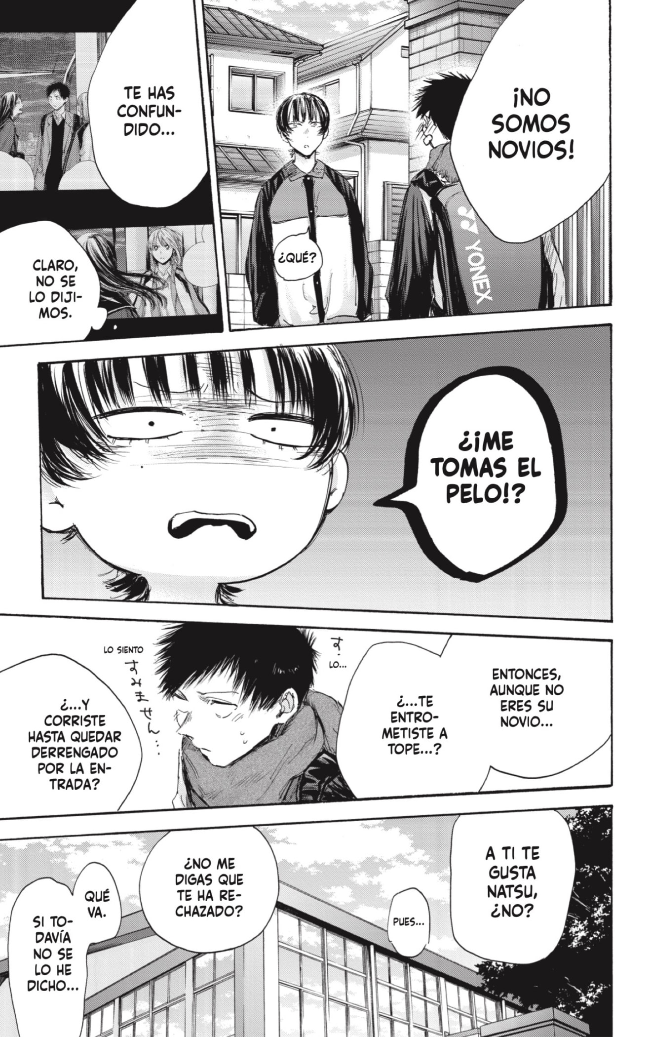 Read Blue Box Español Manga Online