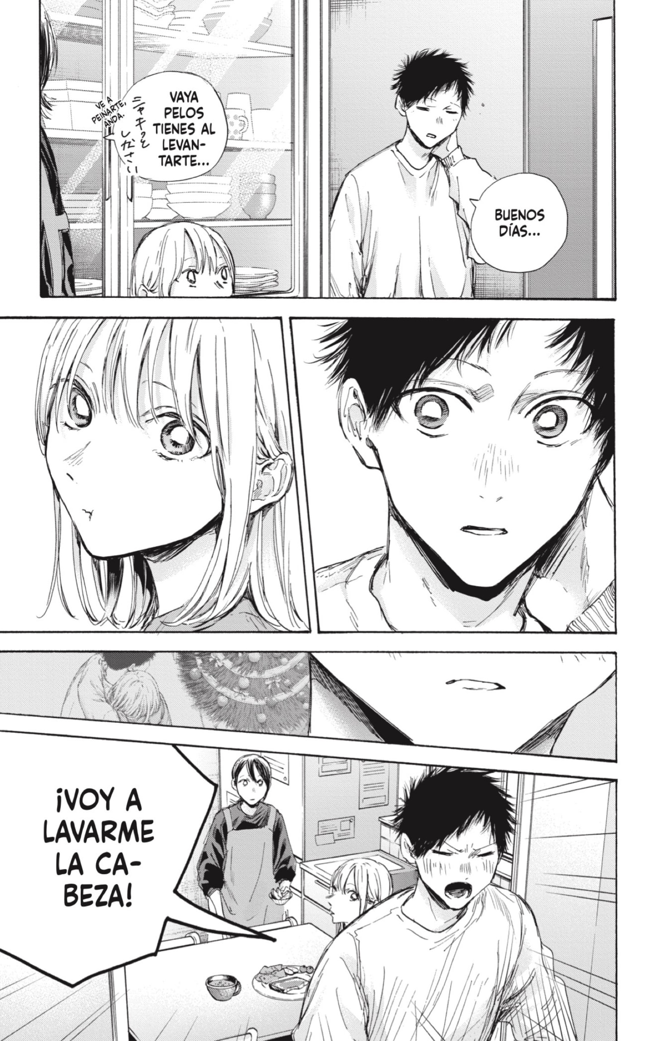 Read Blue Box Español Manga Online