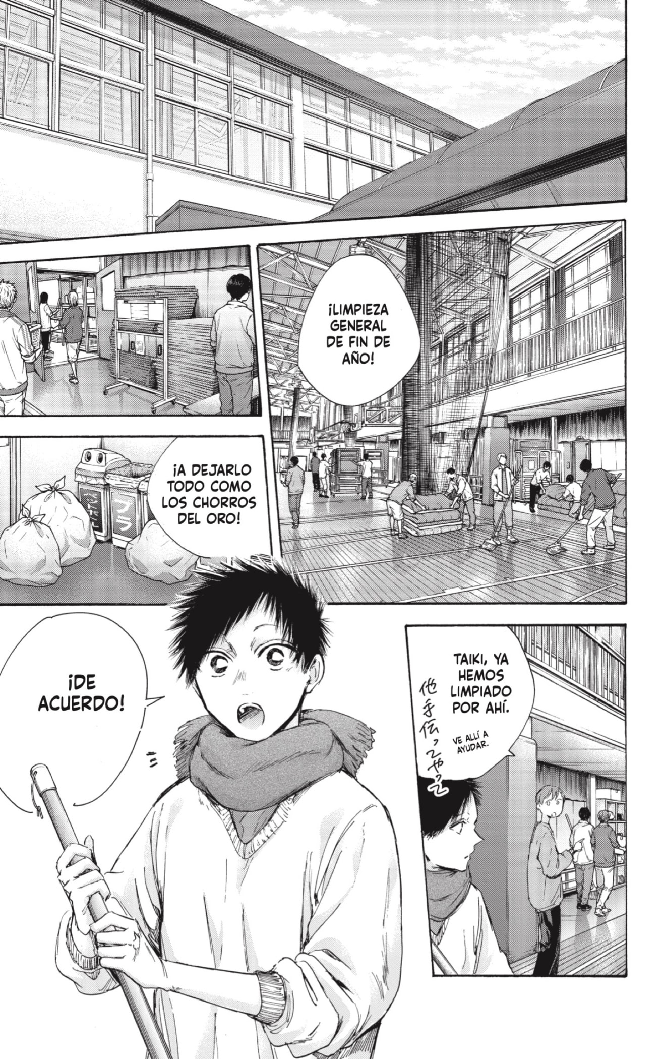 Read Blue Box Español Manga Online