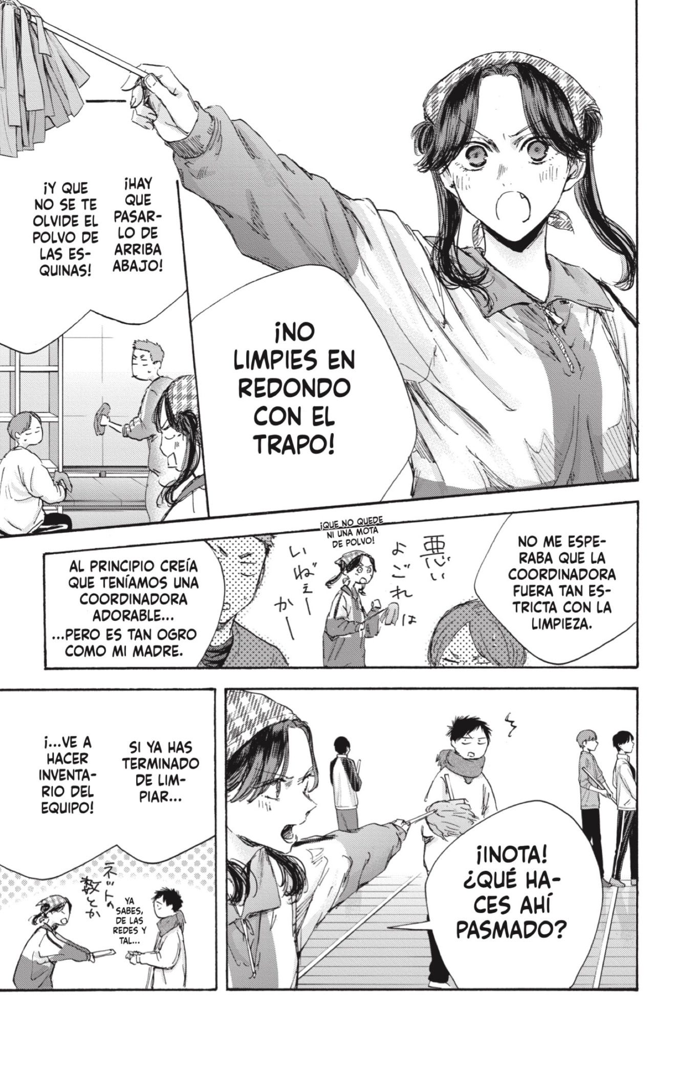 Read Blue Box Español Manga Online