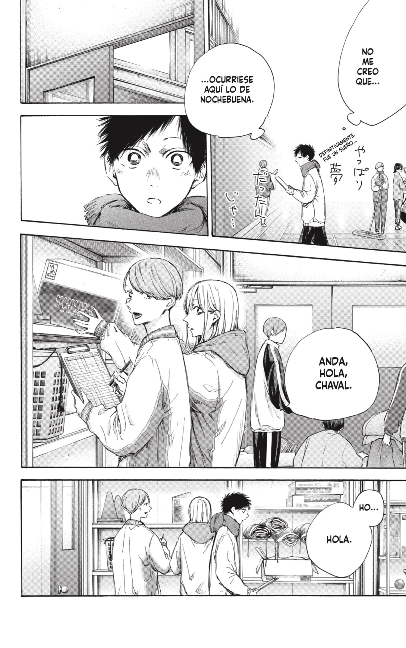 Read Blue Box Español Manga Online