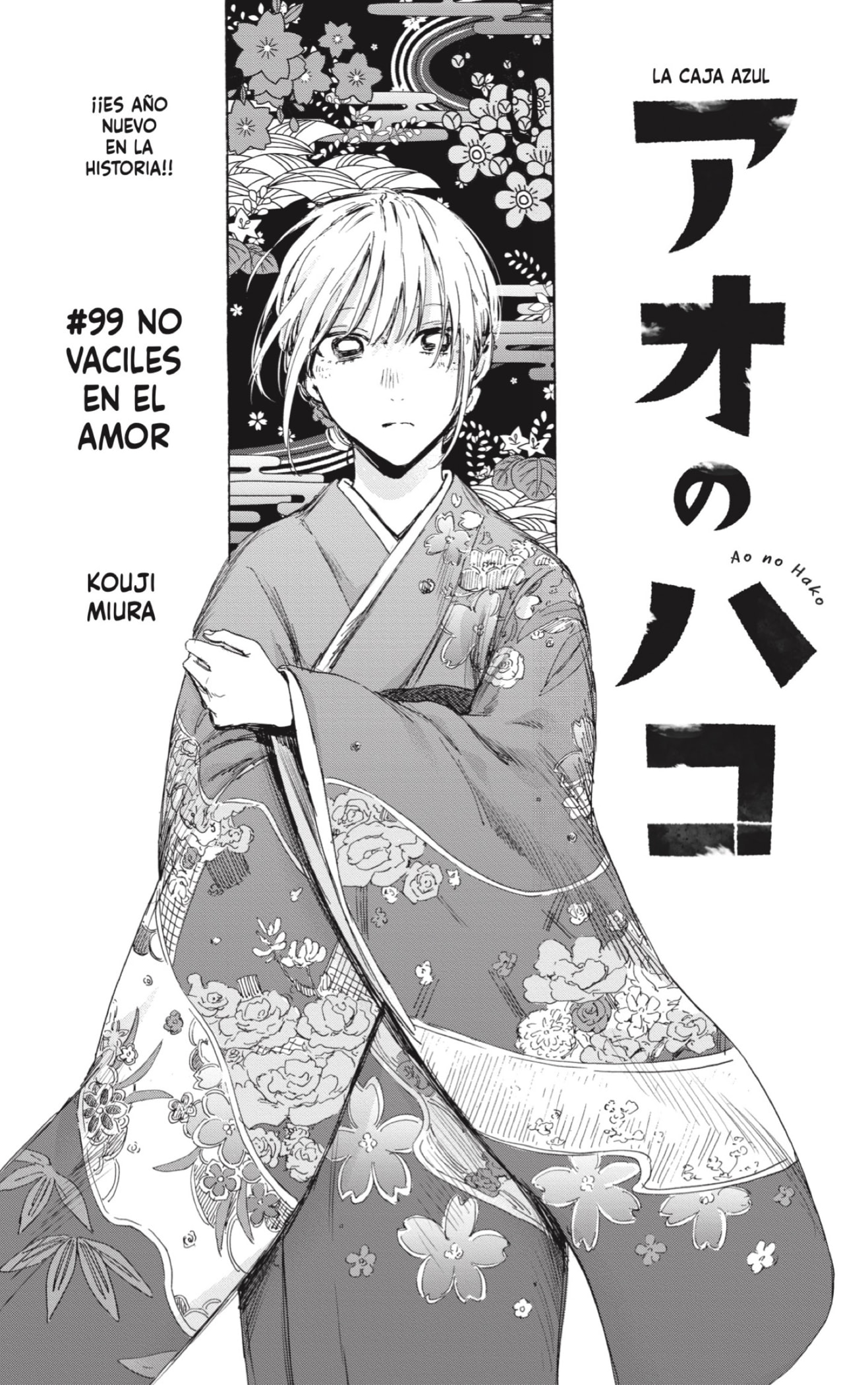 Read Blue Box Español Manga Online