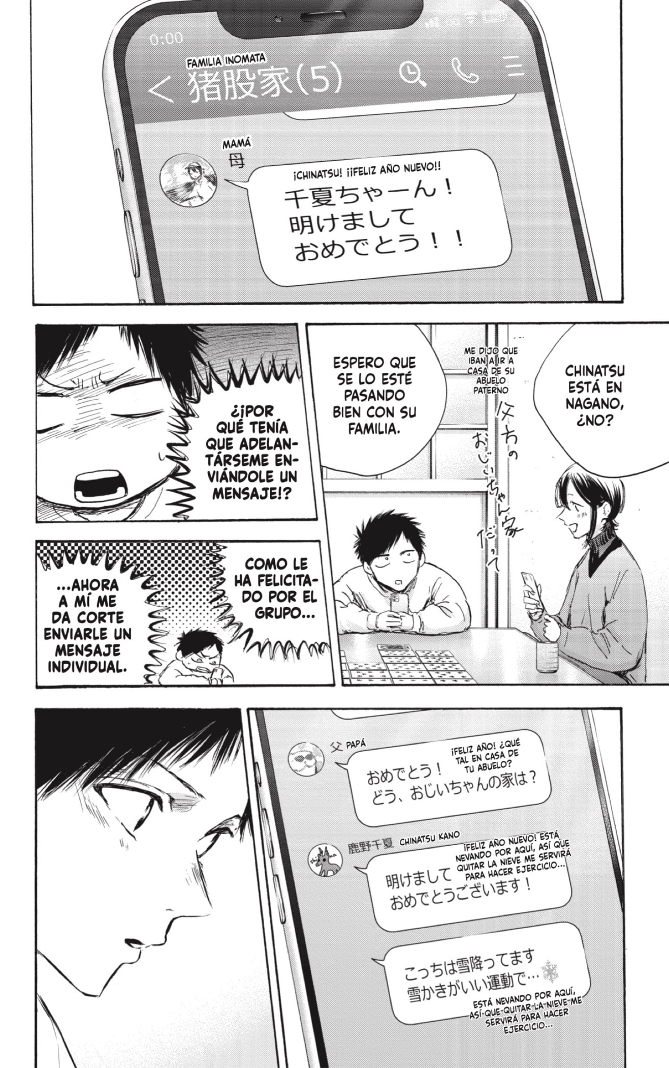 Read Blue Box Español Manga Online