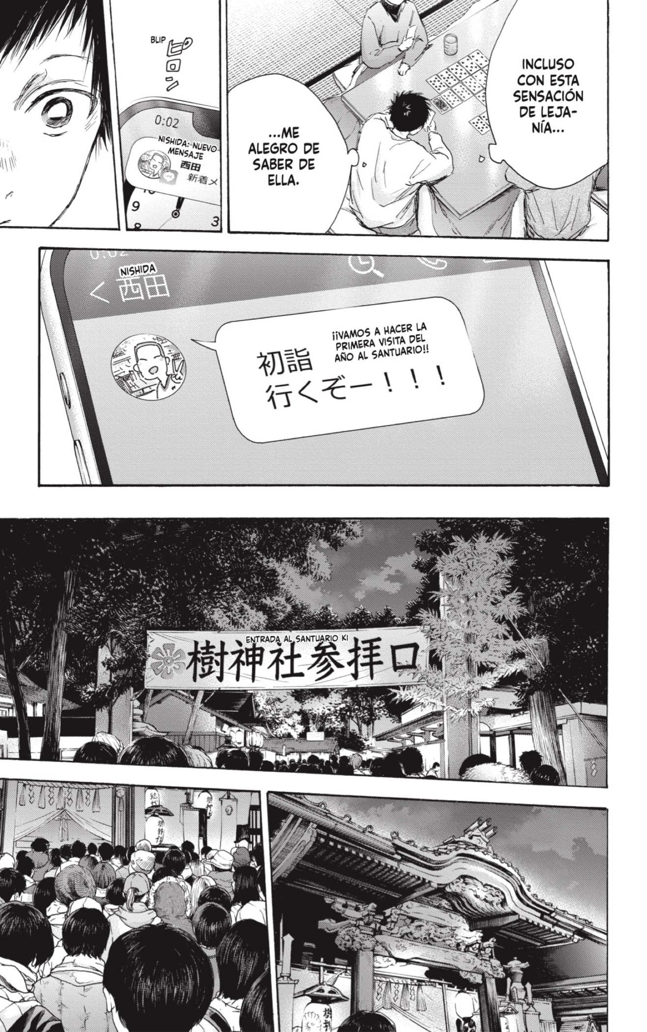 Read Blue Box Español Manga Online