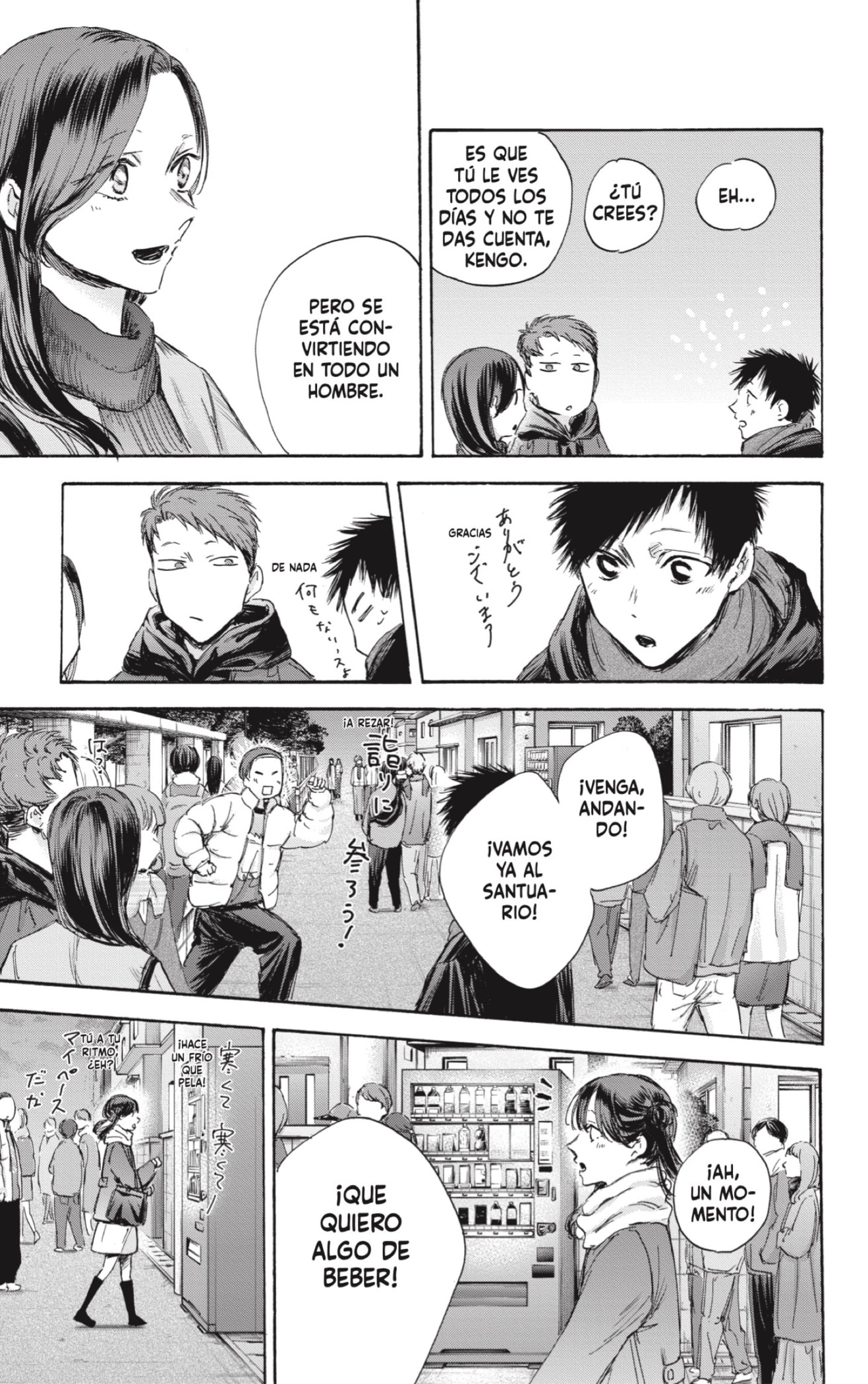 Read Blue Box Español Manga Online