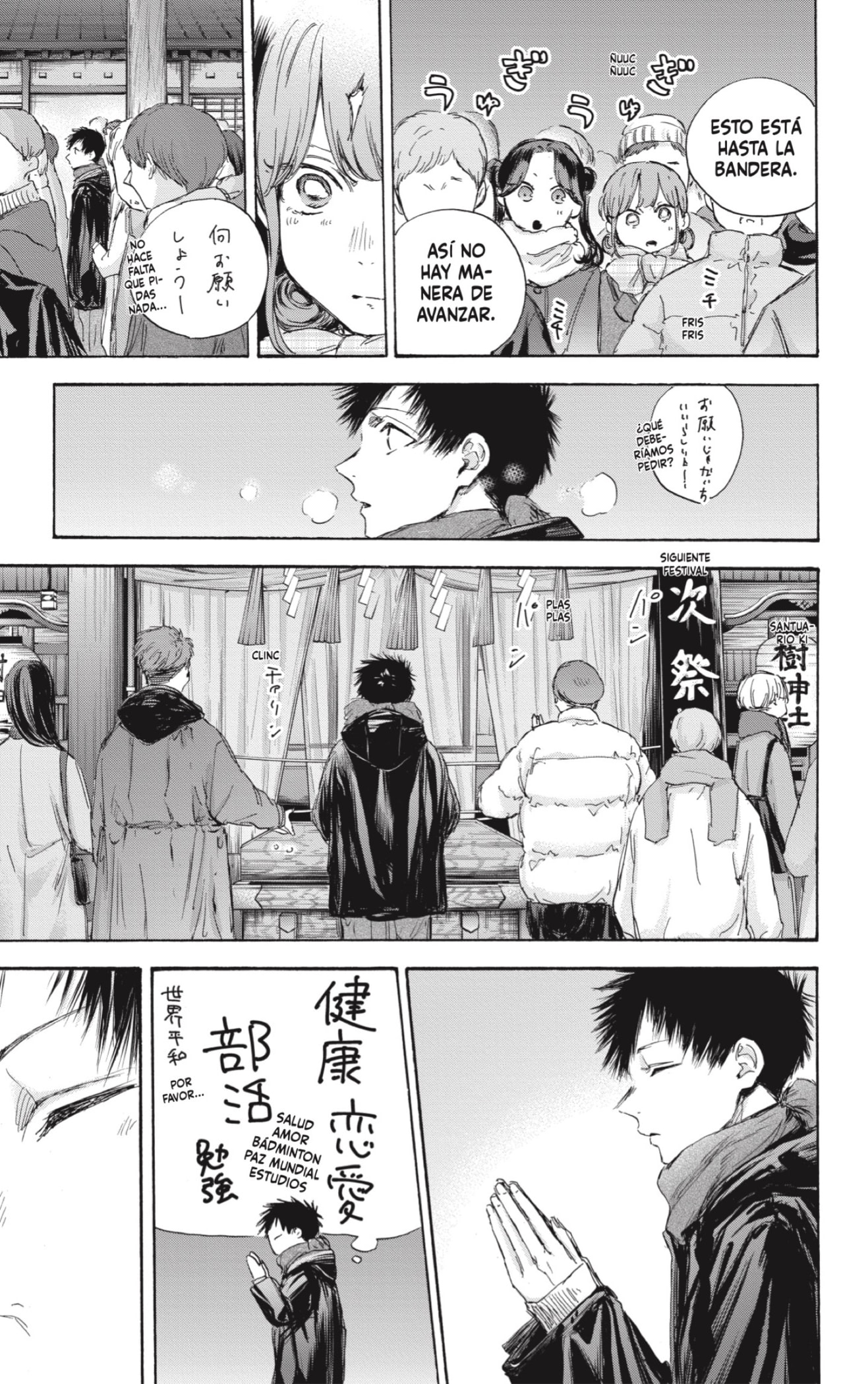 Read Blue Box Español Manga Online