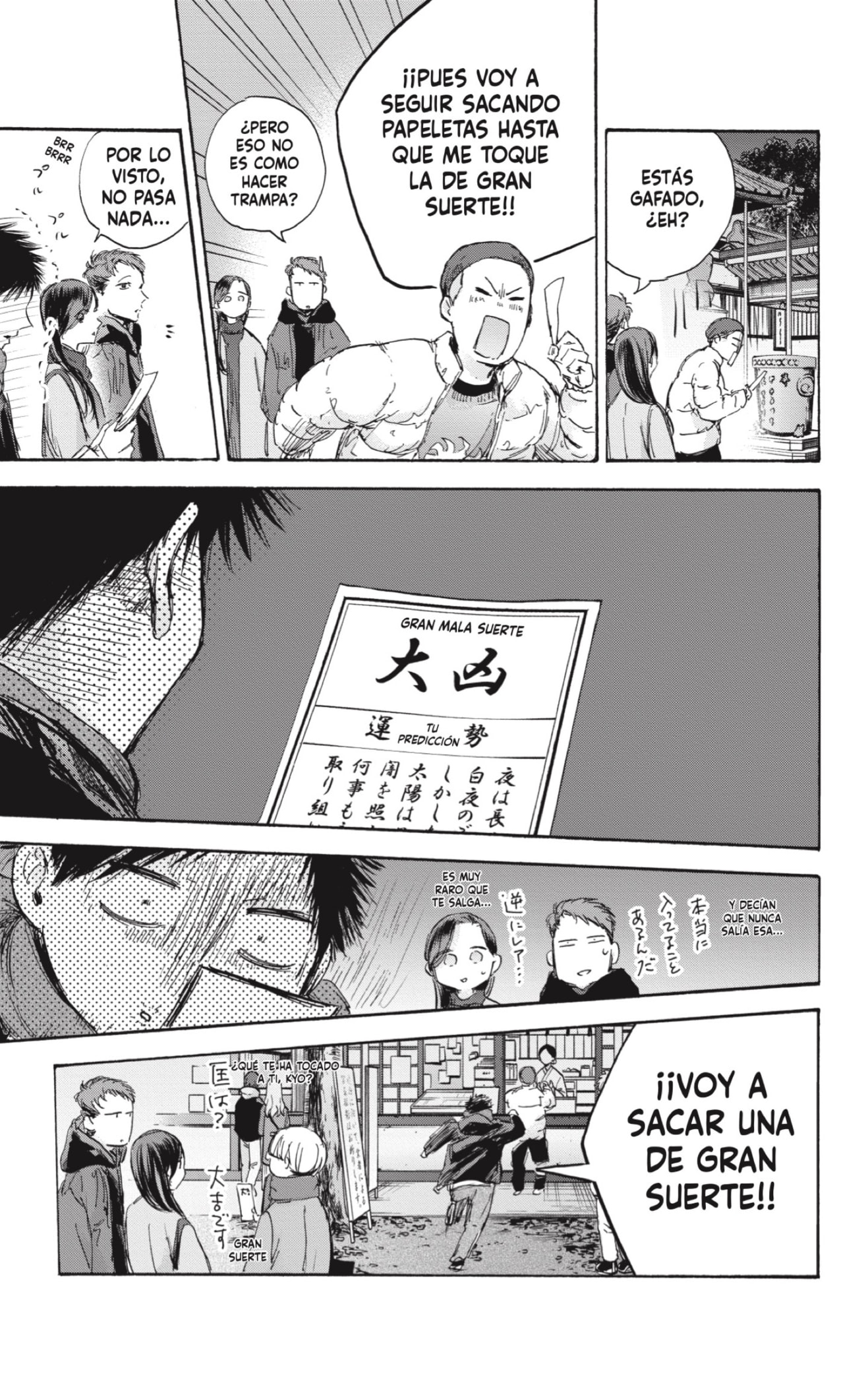 Read Blue Box Español Manga Online