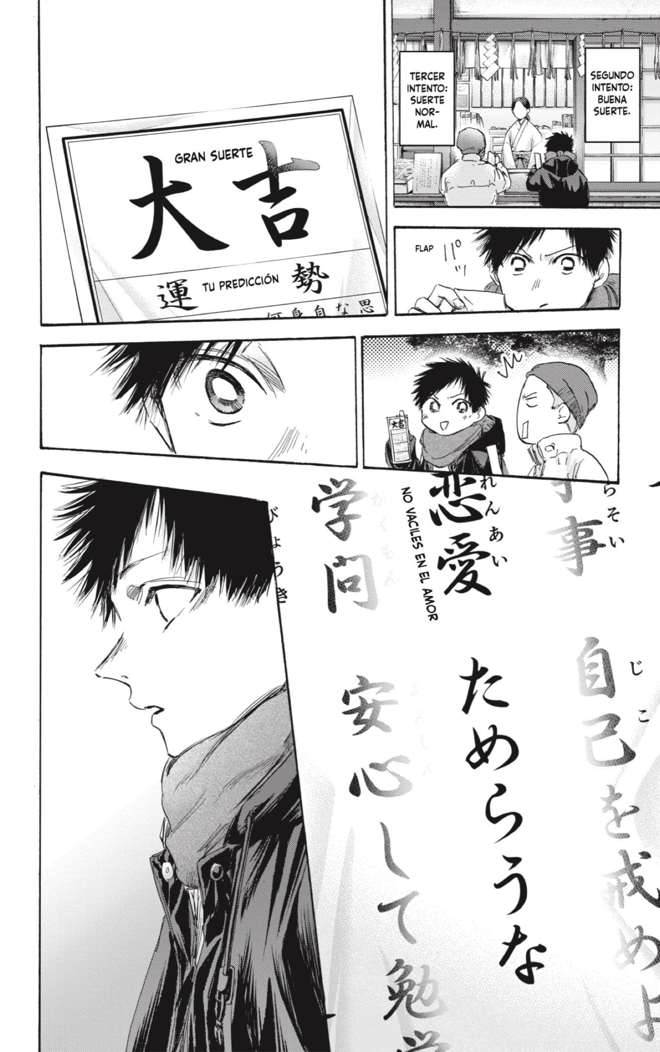 Read Blue Box Español Manga Online