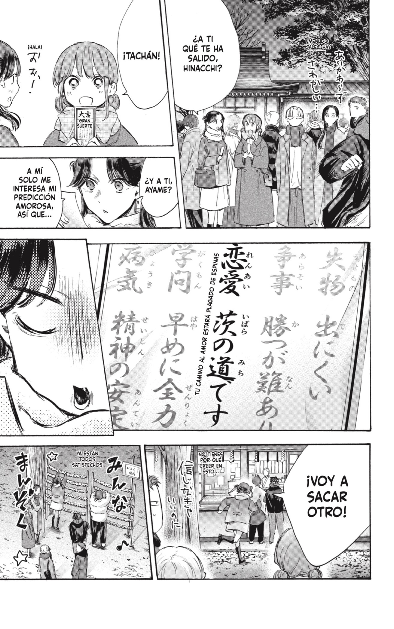 Read Blue Box Español Manga Online