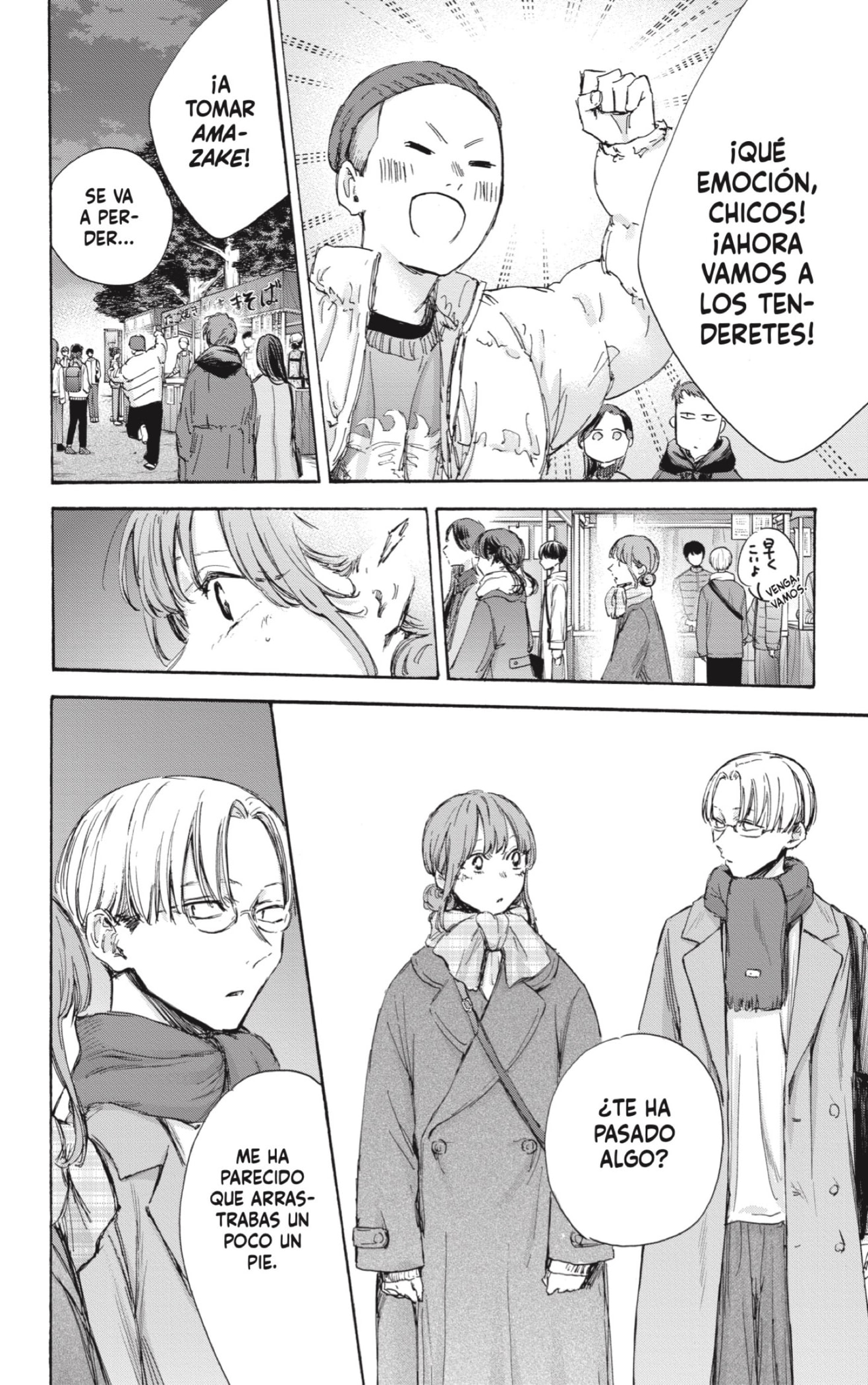 Read Blue Box Español Manga Online