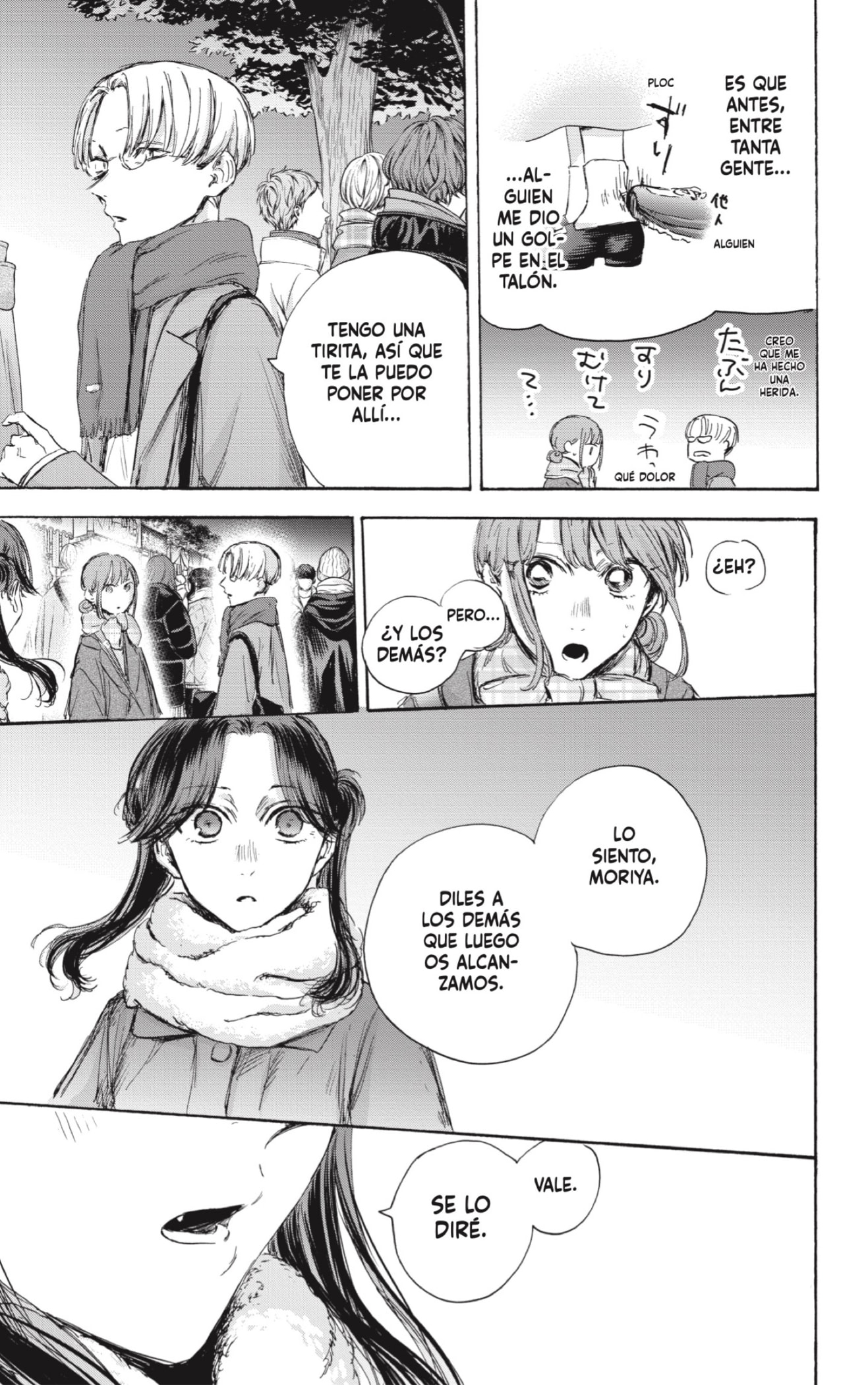 Read Blue Box Español Manga Online