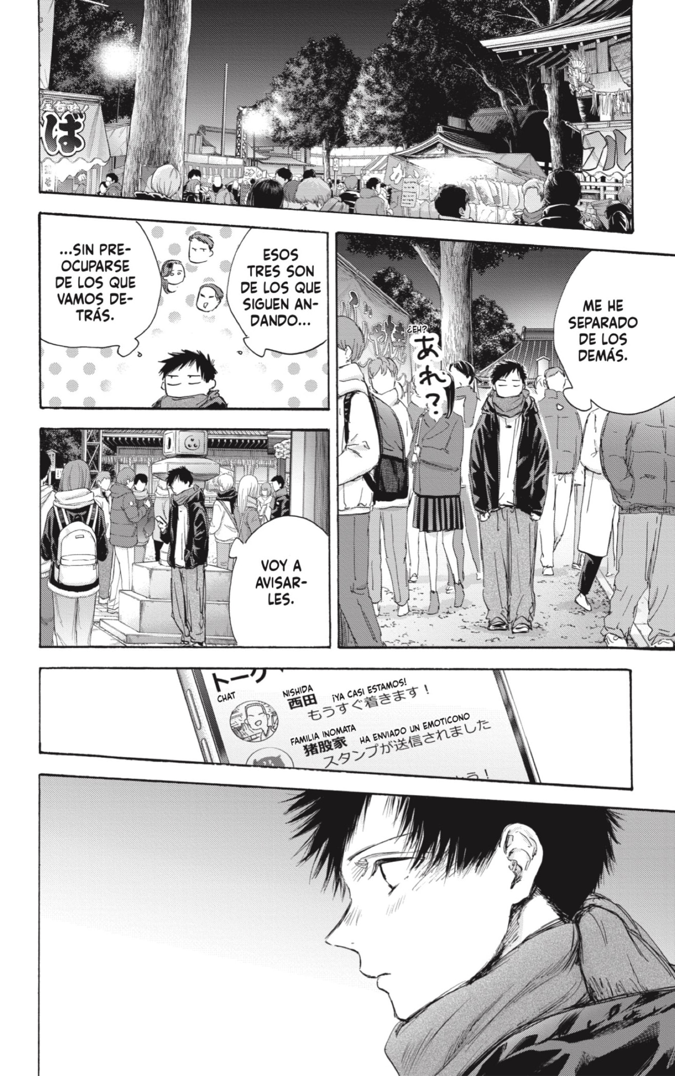 Read Blue Box Español Manga Online