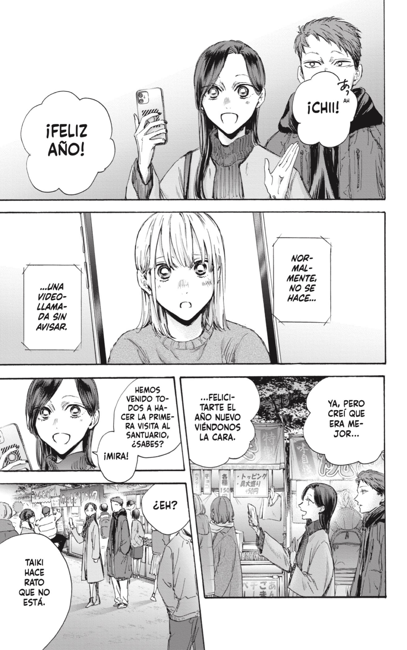 Read Blue Box Español Manga Online