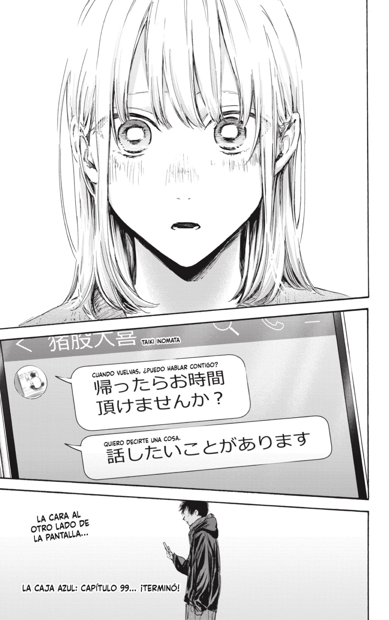 Read Blue Box Español Manga Online