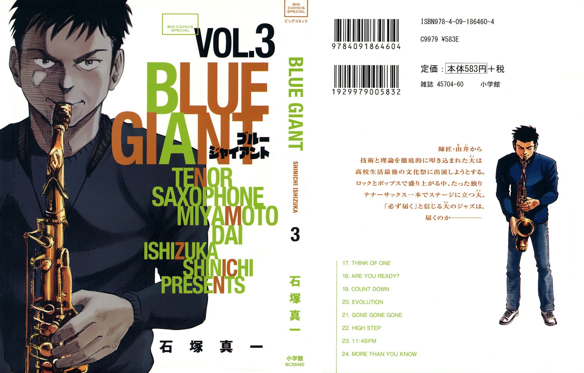 Read Blue Giant Español Manga Online