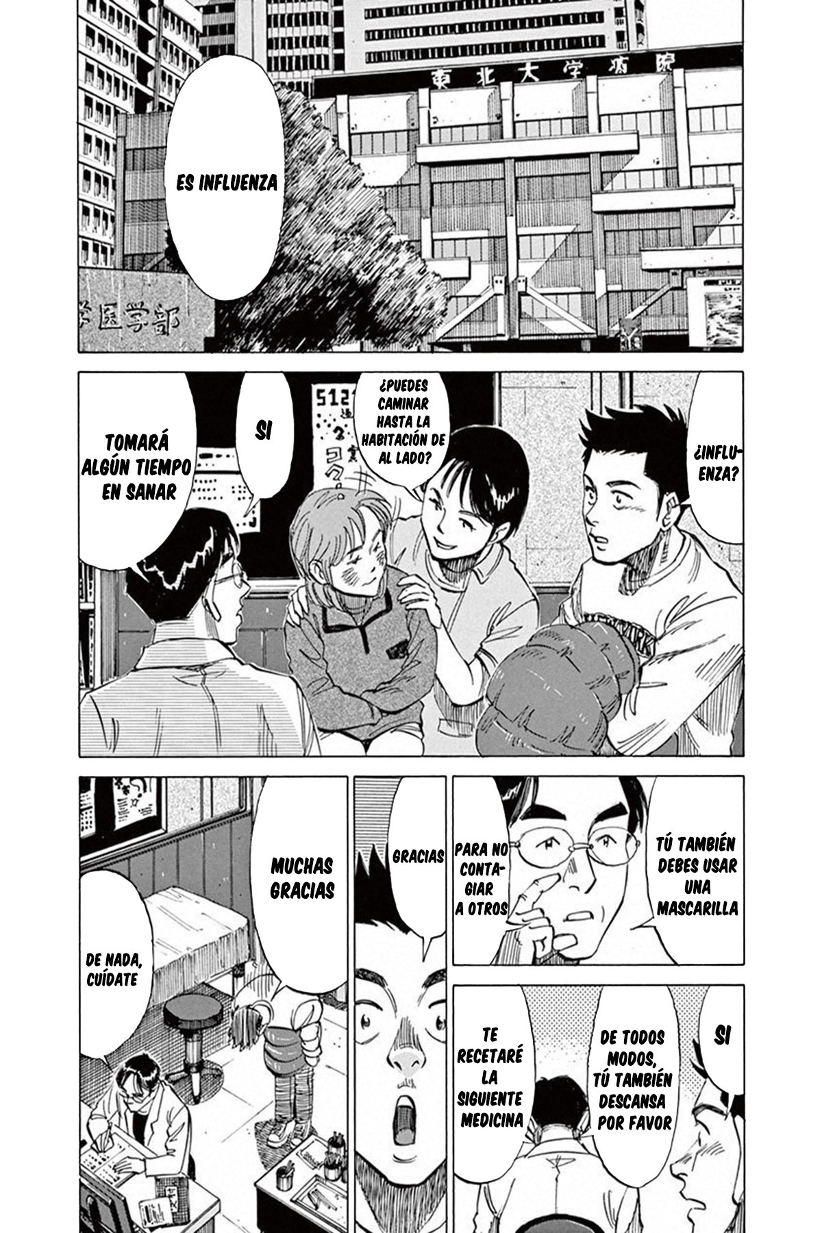 Read Blue Giant Español Manga Online