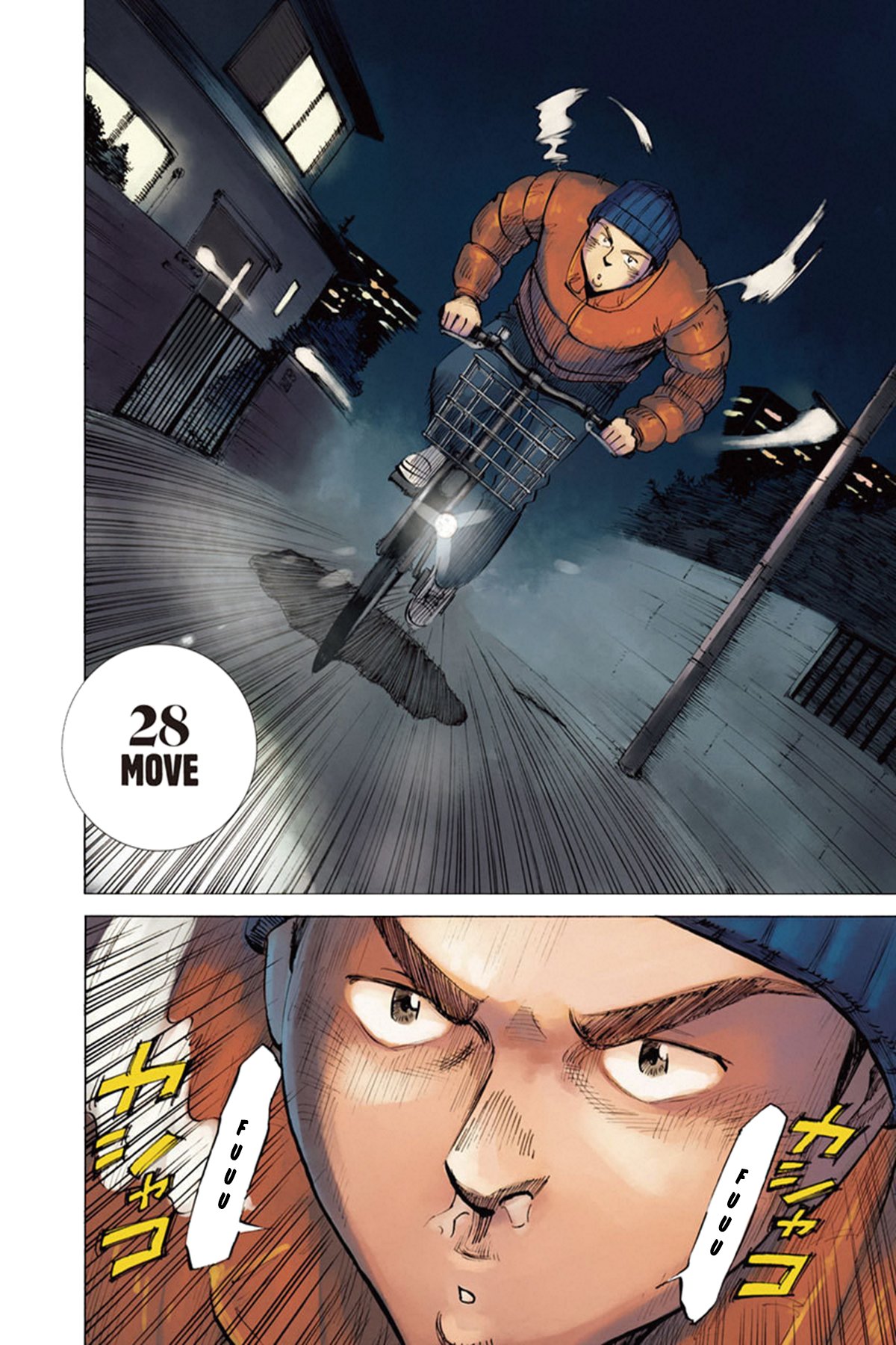 Read Blue Giant Español Manga Online