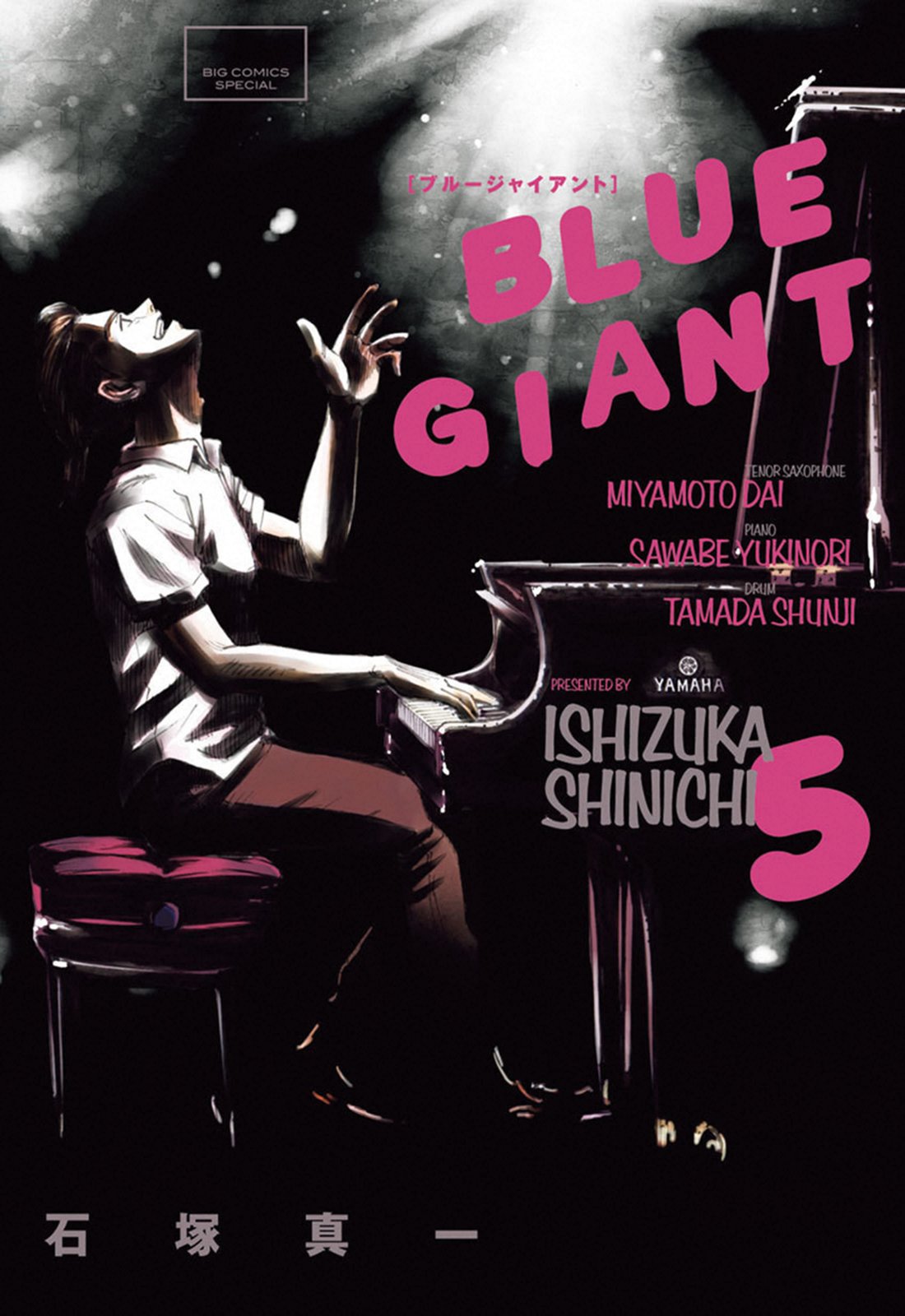 Read Blue Giant Español Manga Online