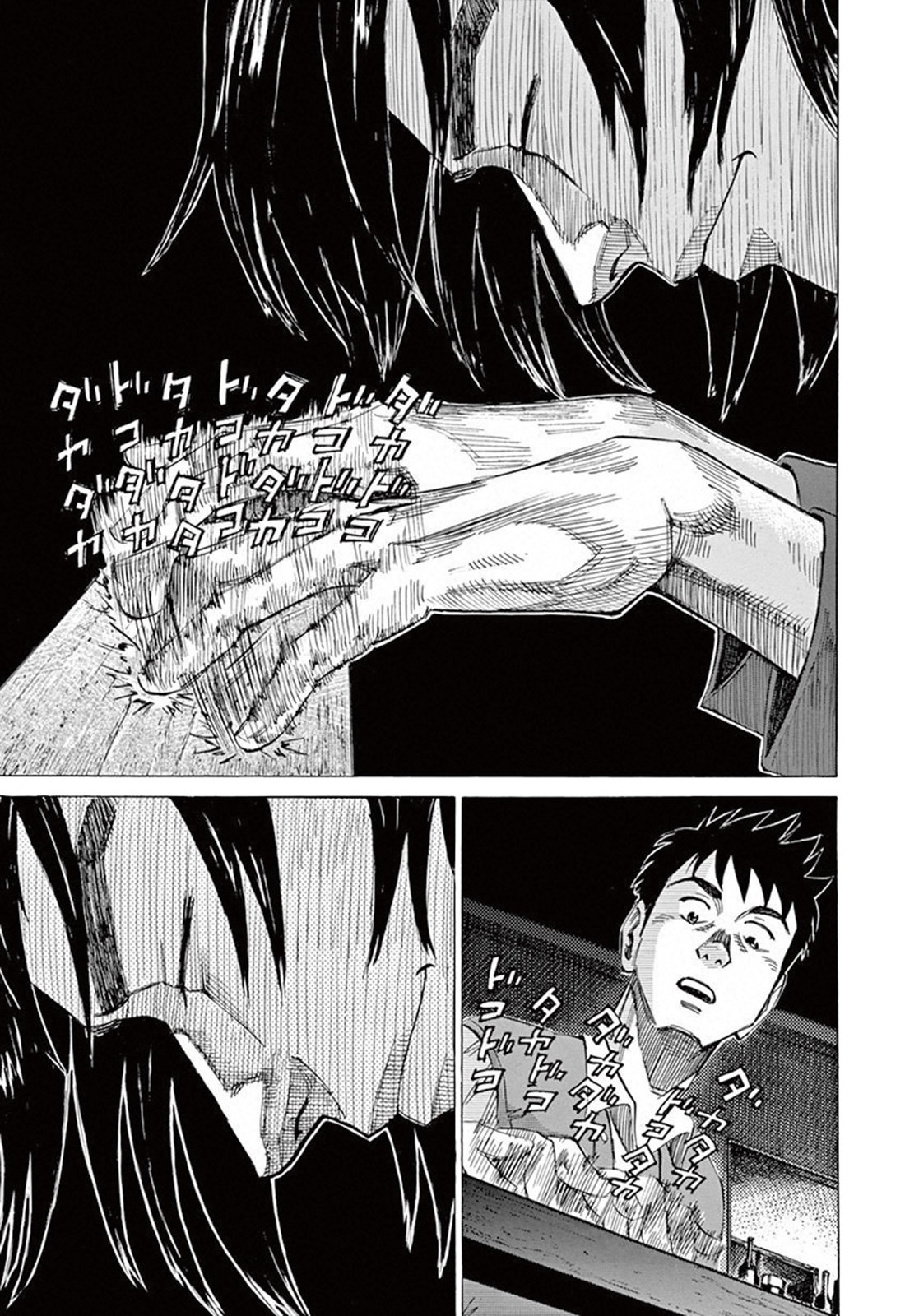 Read Blue Giant Español Manga Online